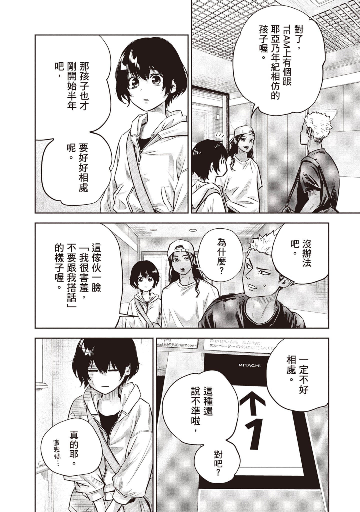 Page 185