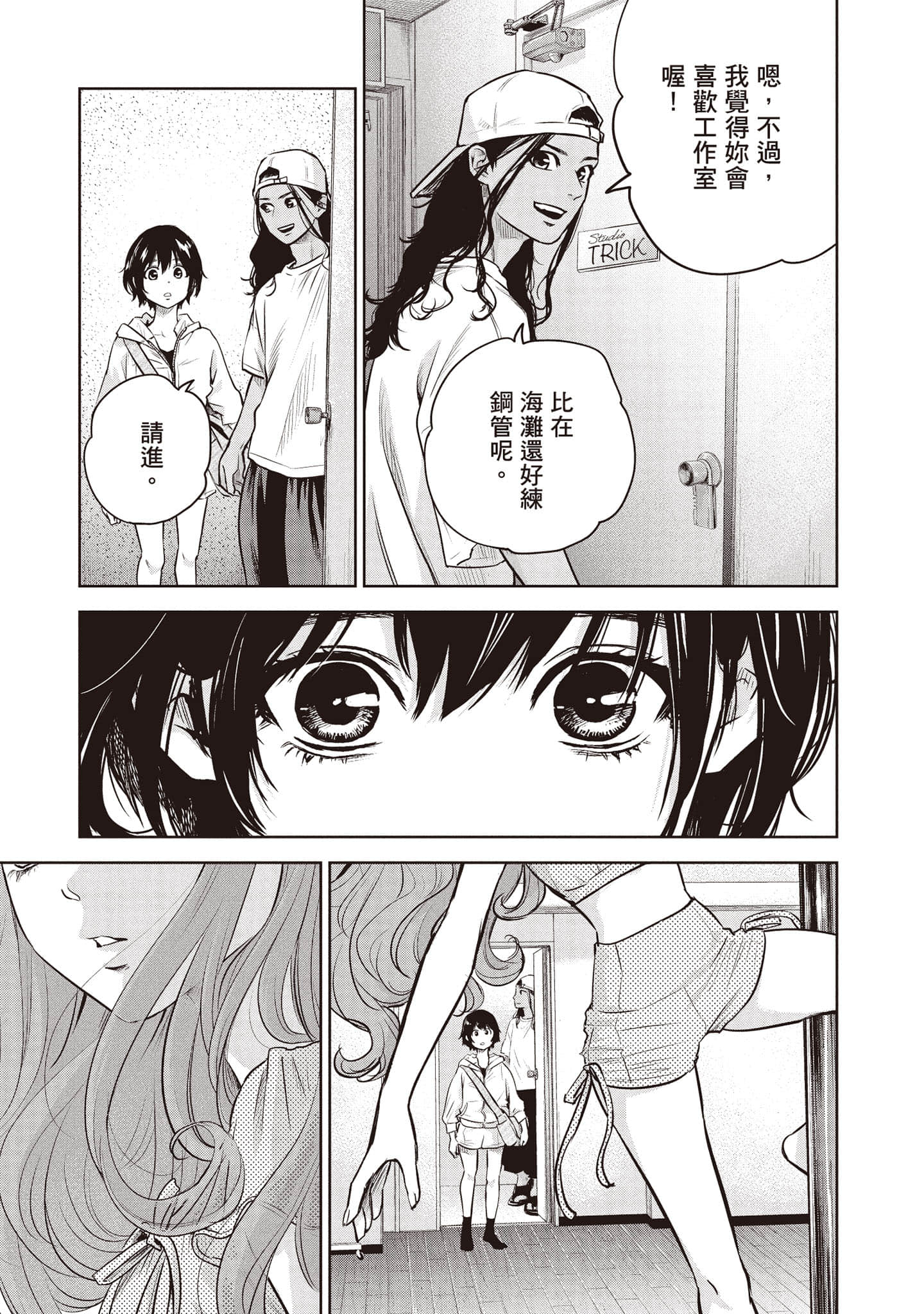 Page 186