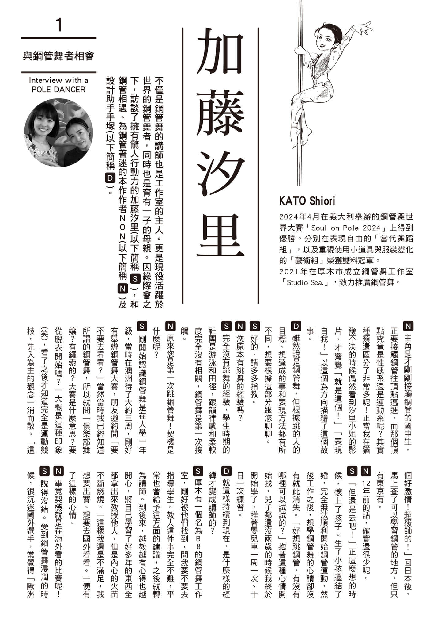 Page 188