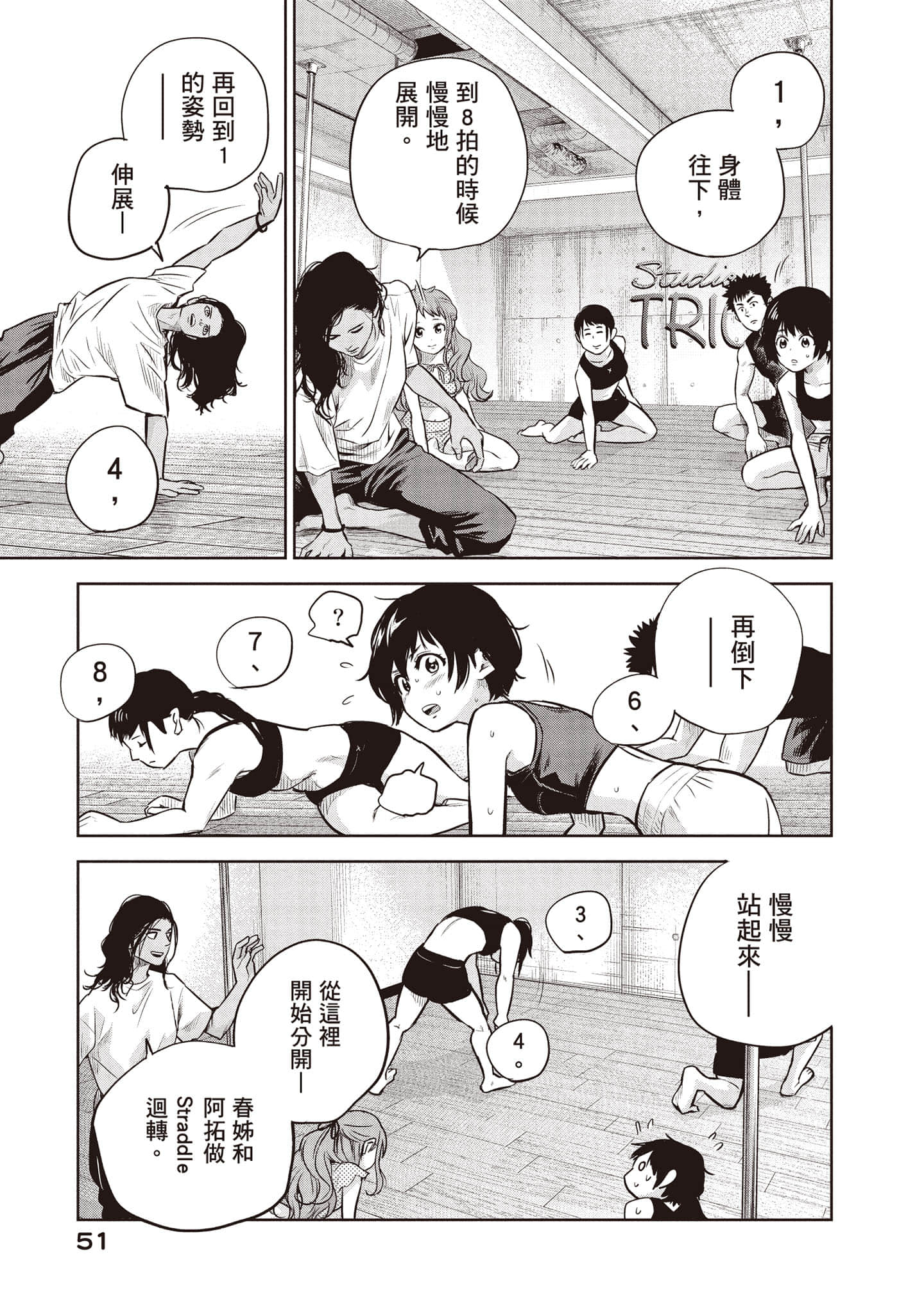 Page 52