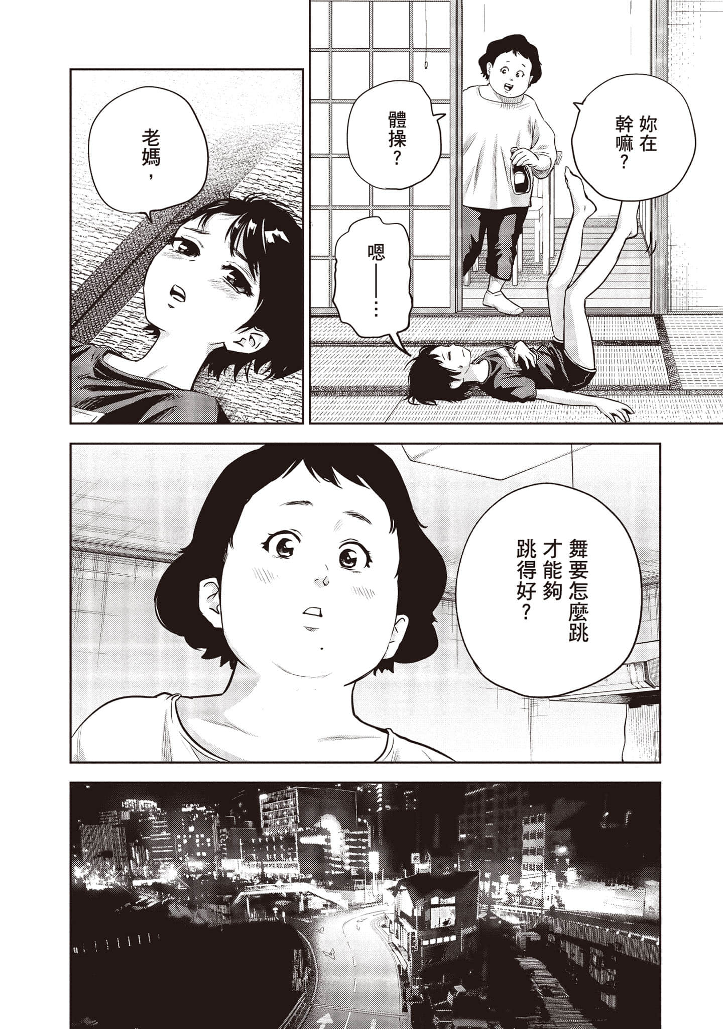 Page 55