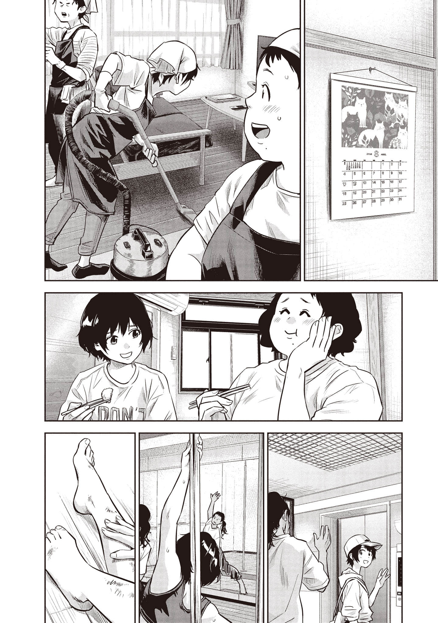 Page 69