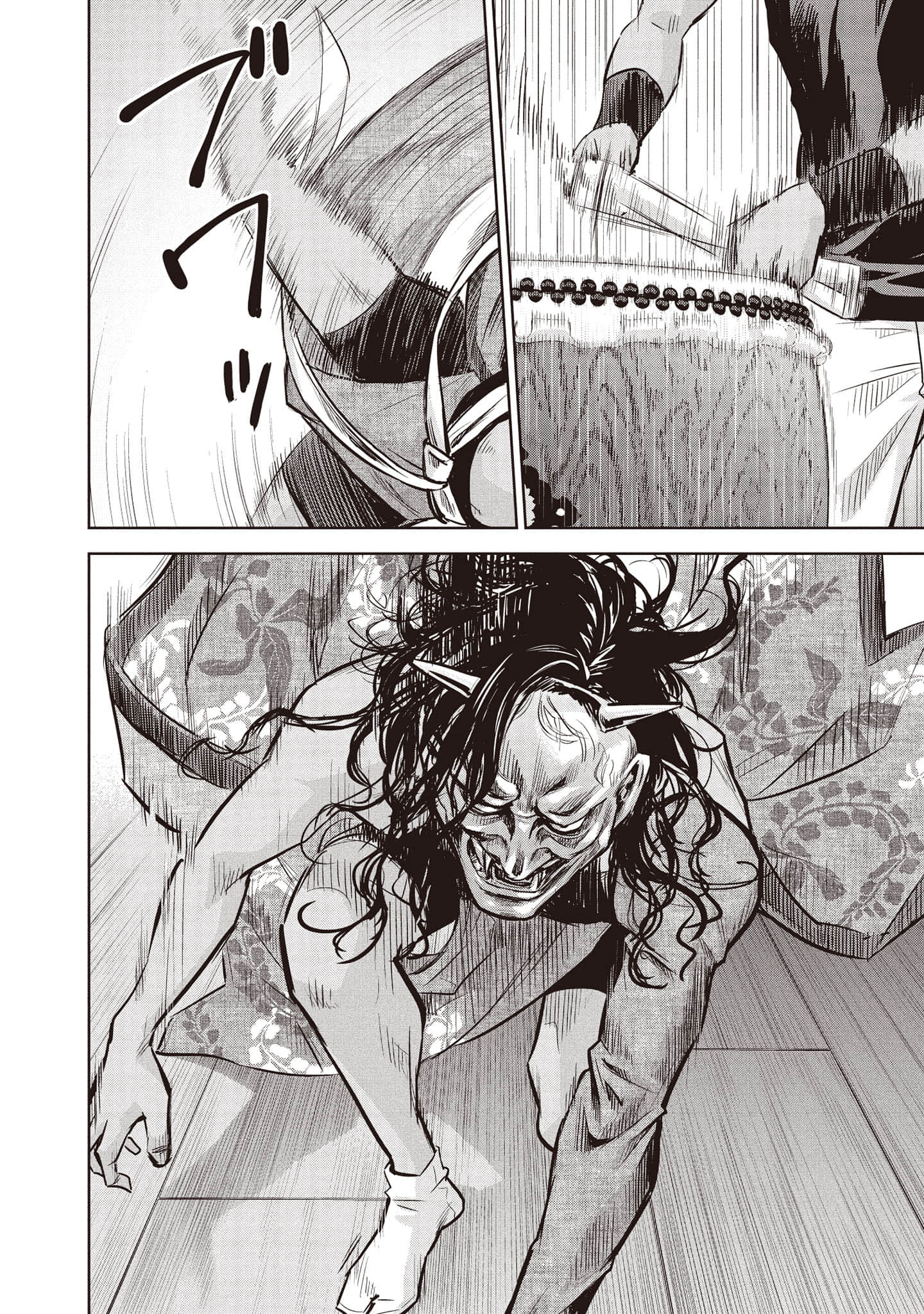 Page 99