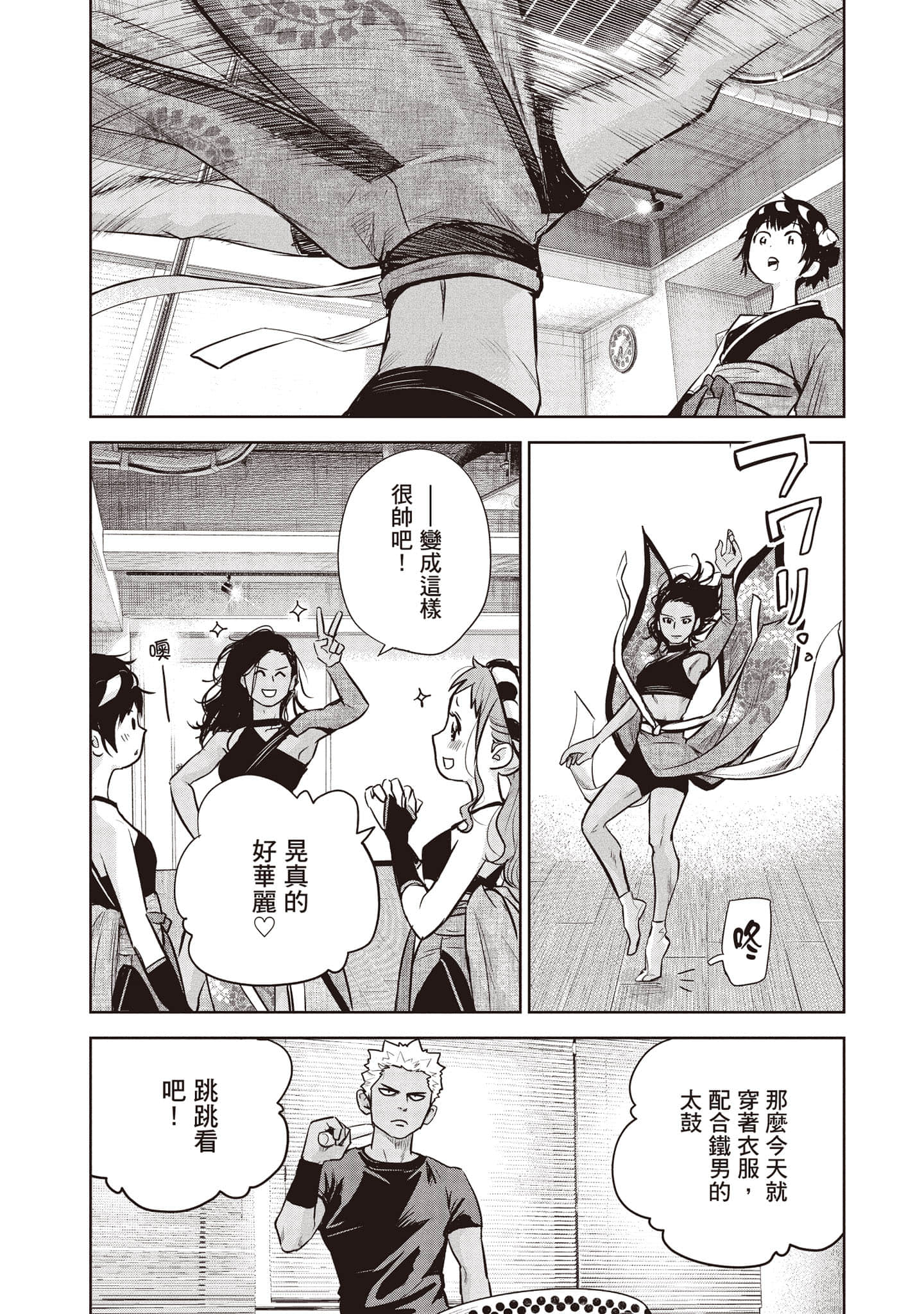 Page 103