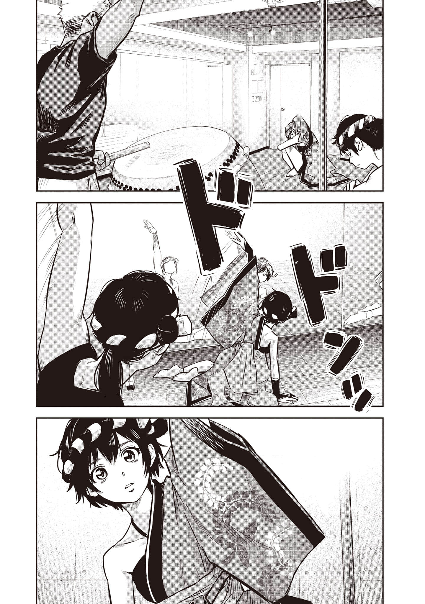Page 104