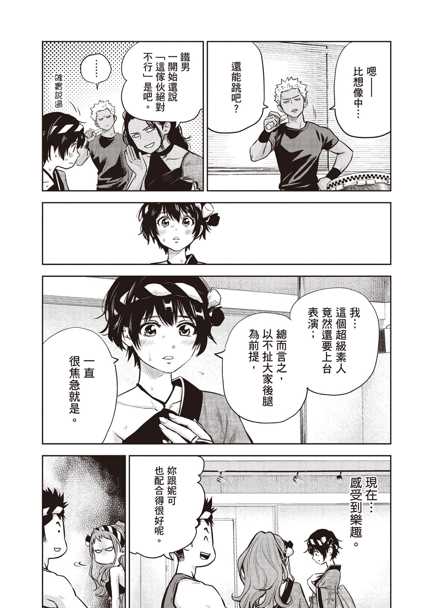 Page 107