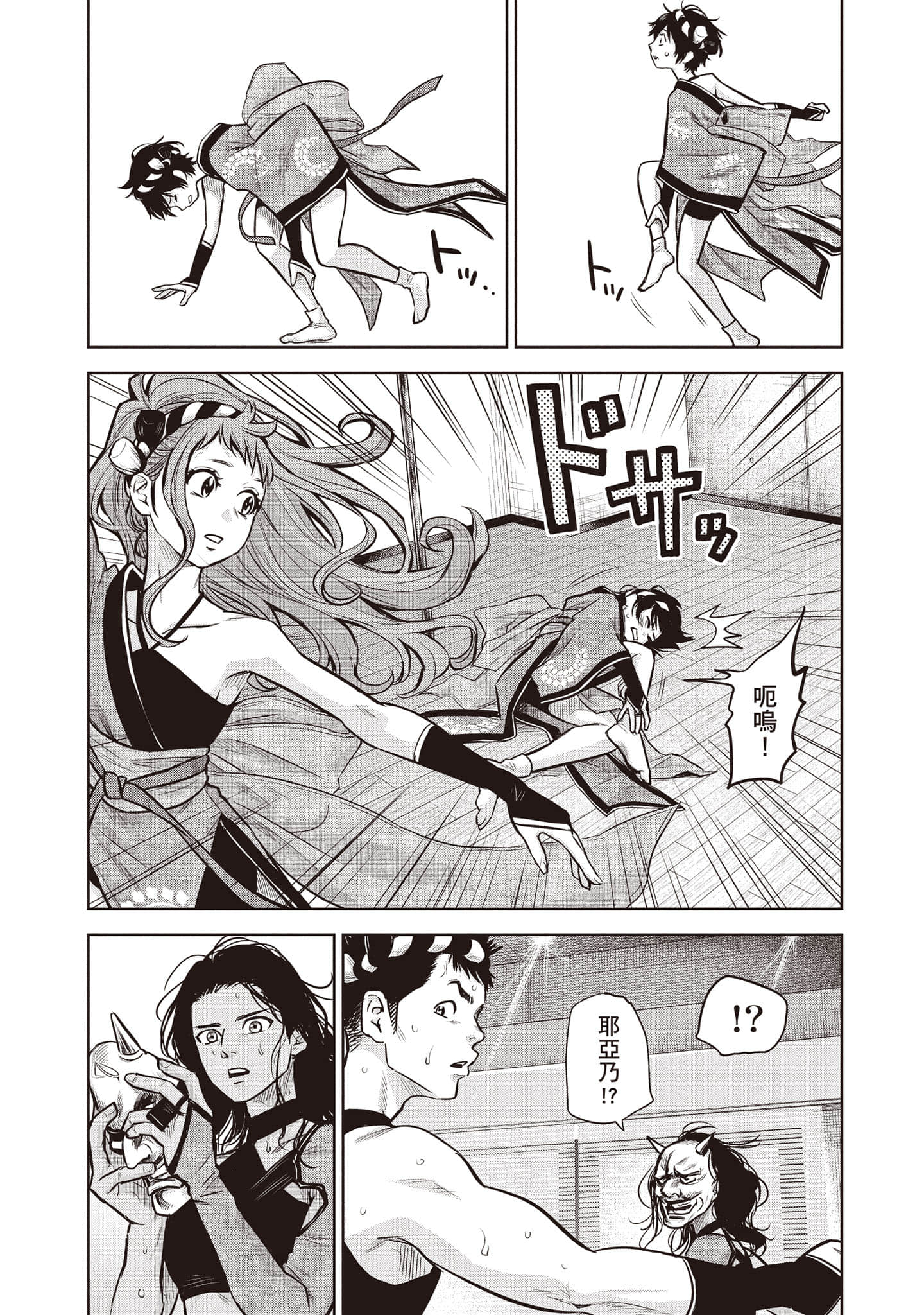 Page 111