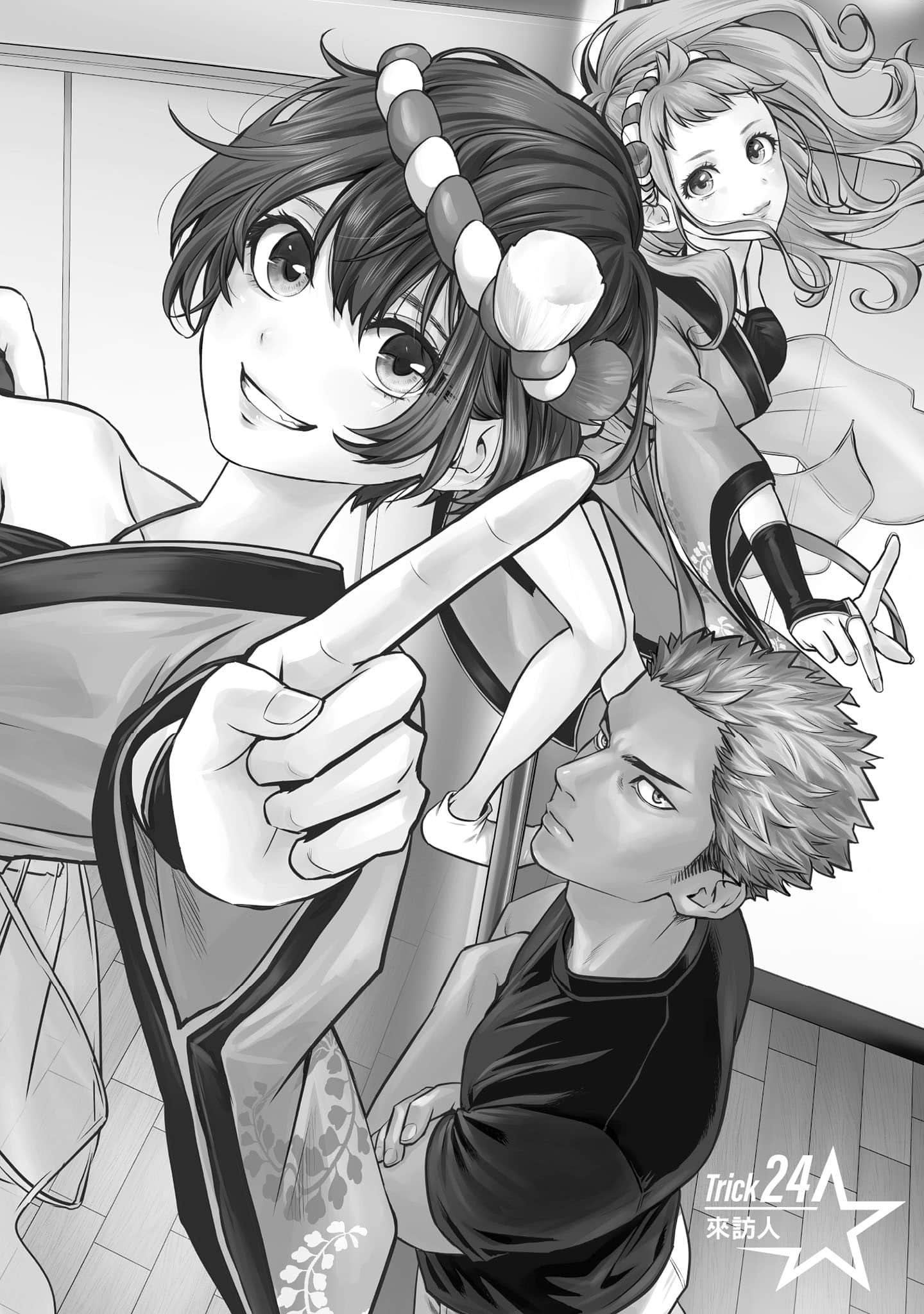 Page 117