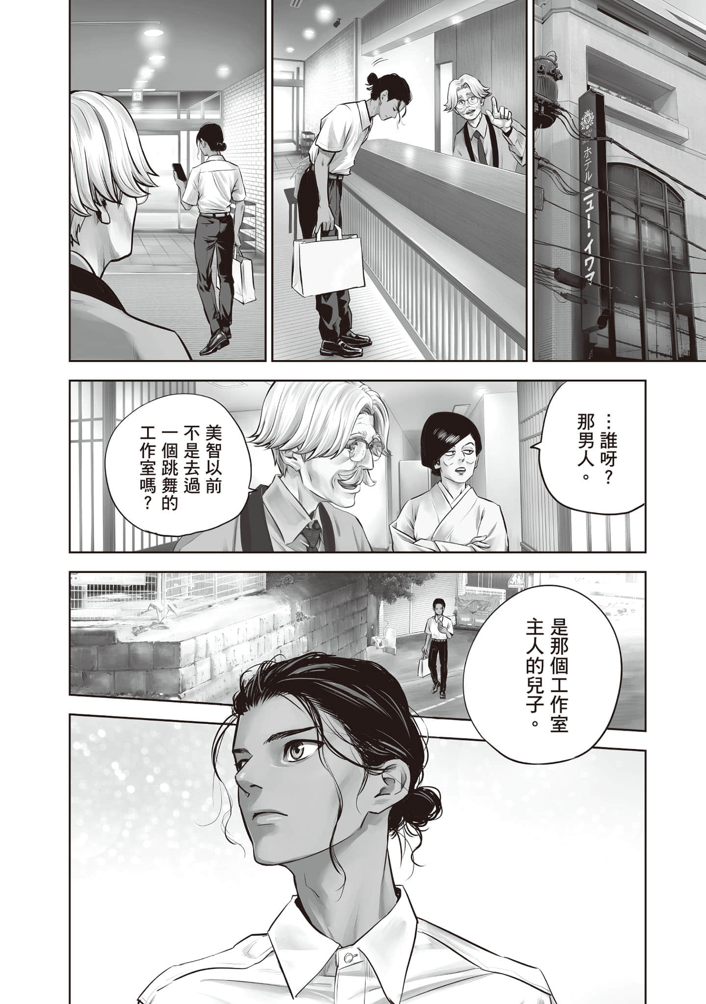 Page 119
