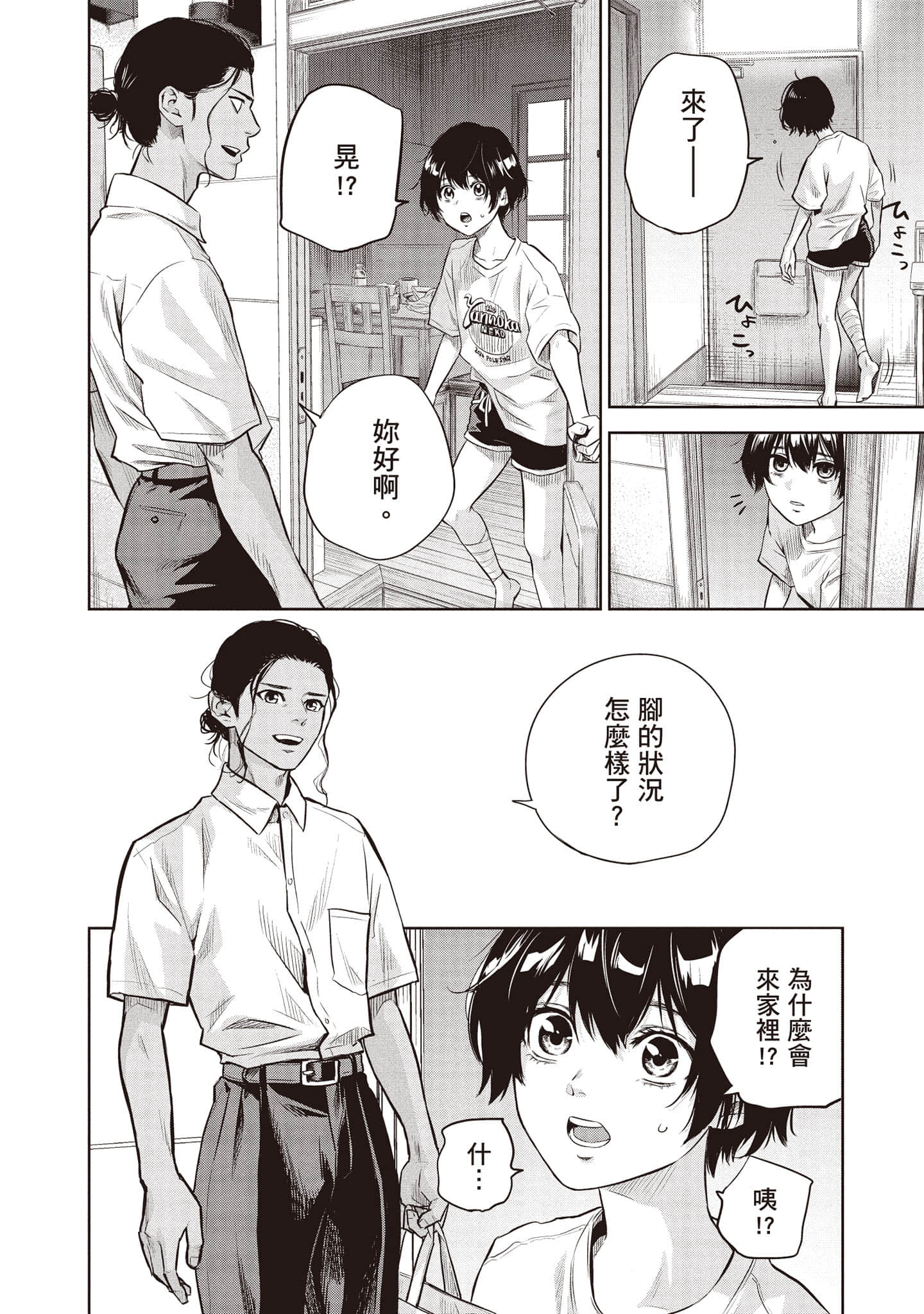 Page 123