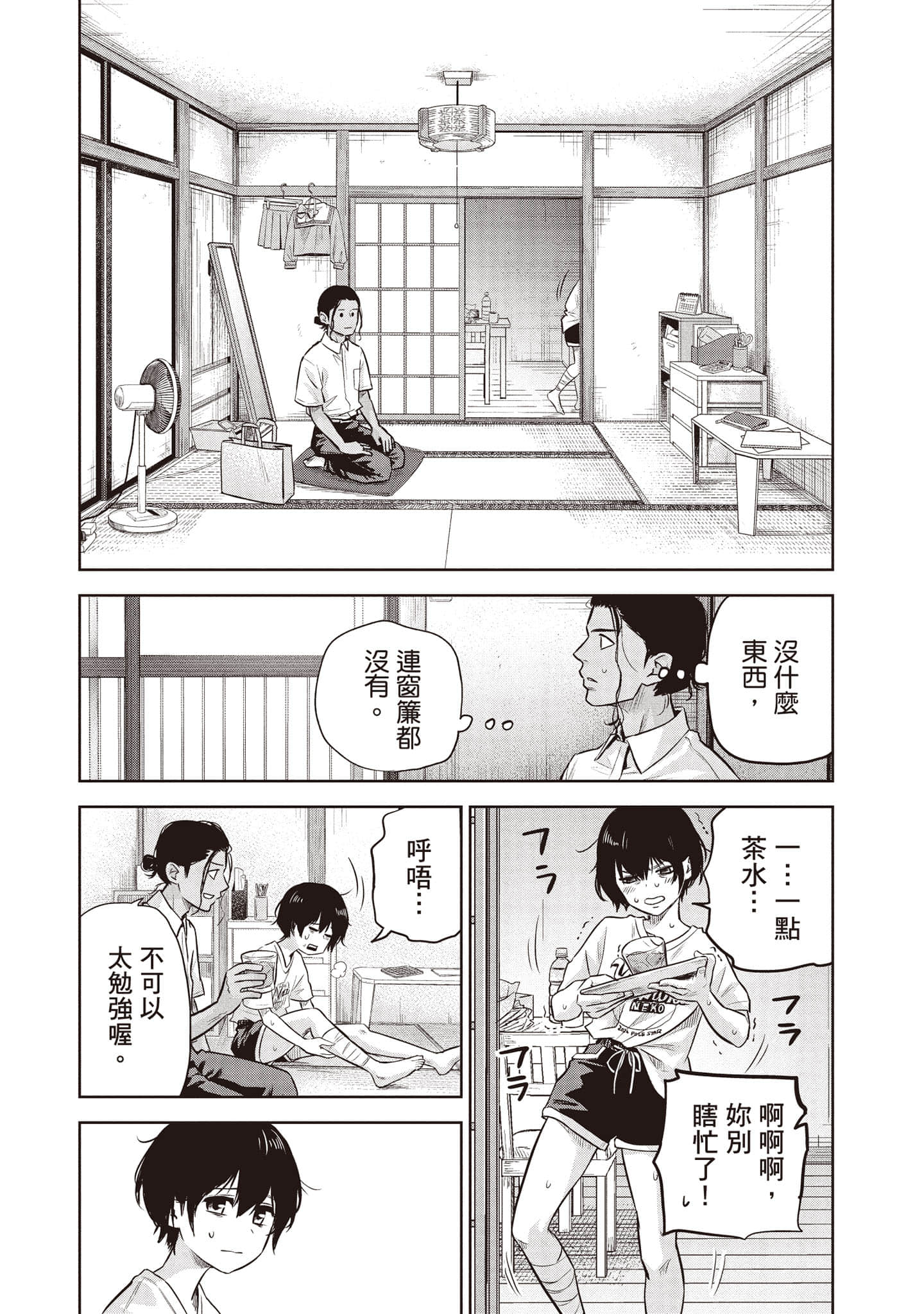 Page 126