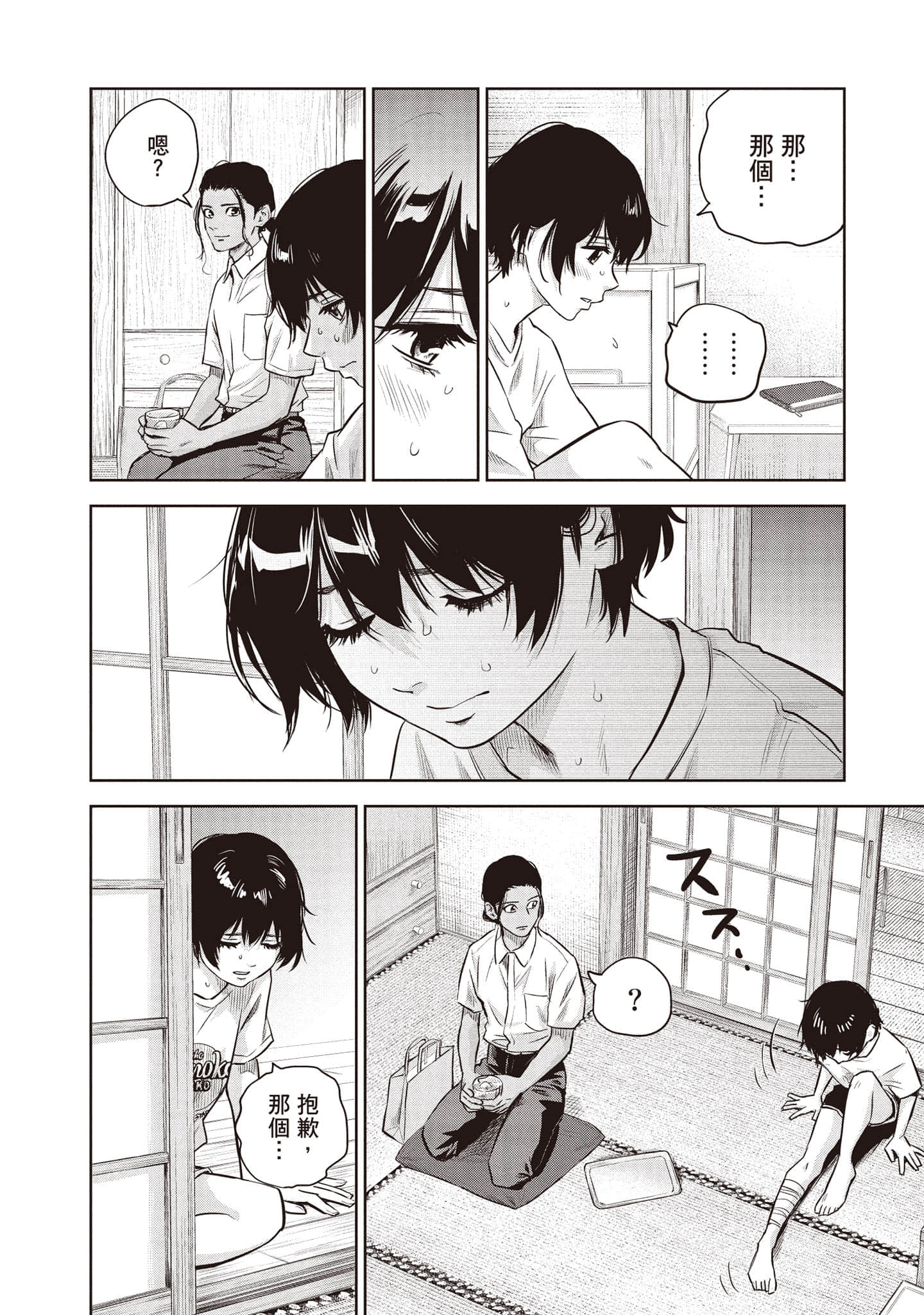 Page 127