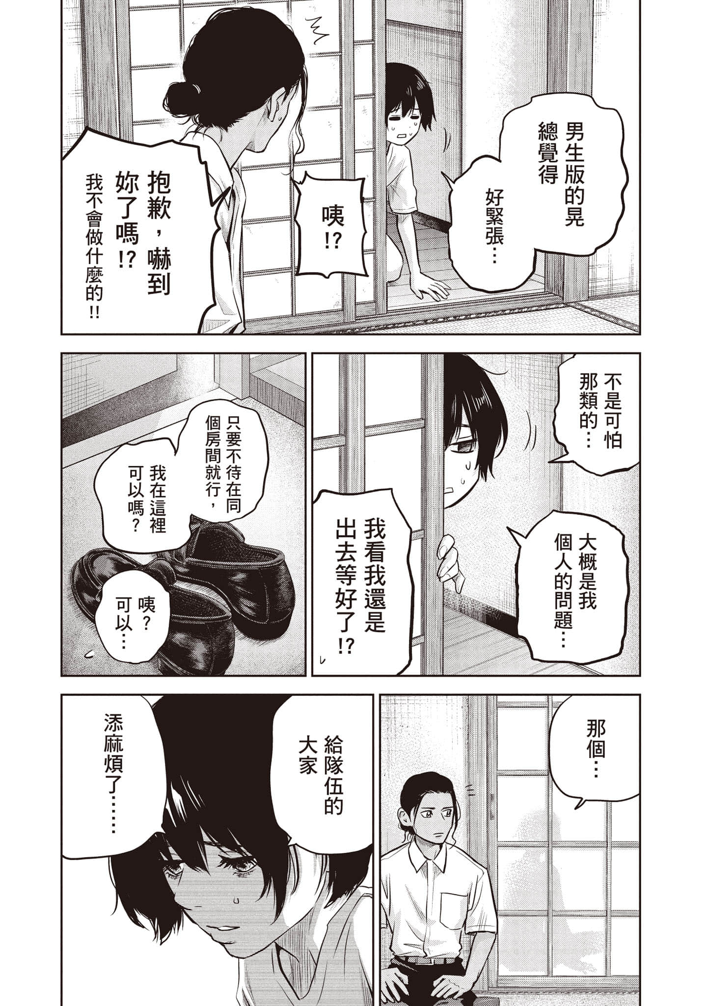 Page 128