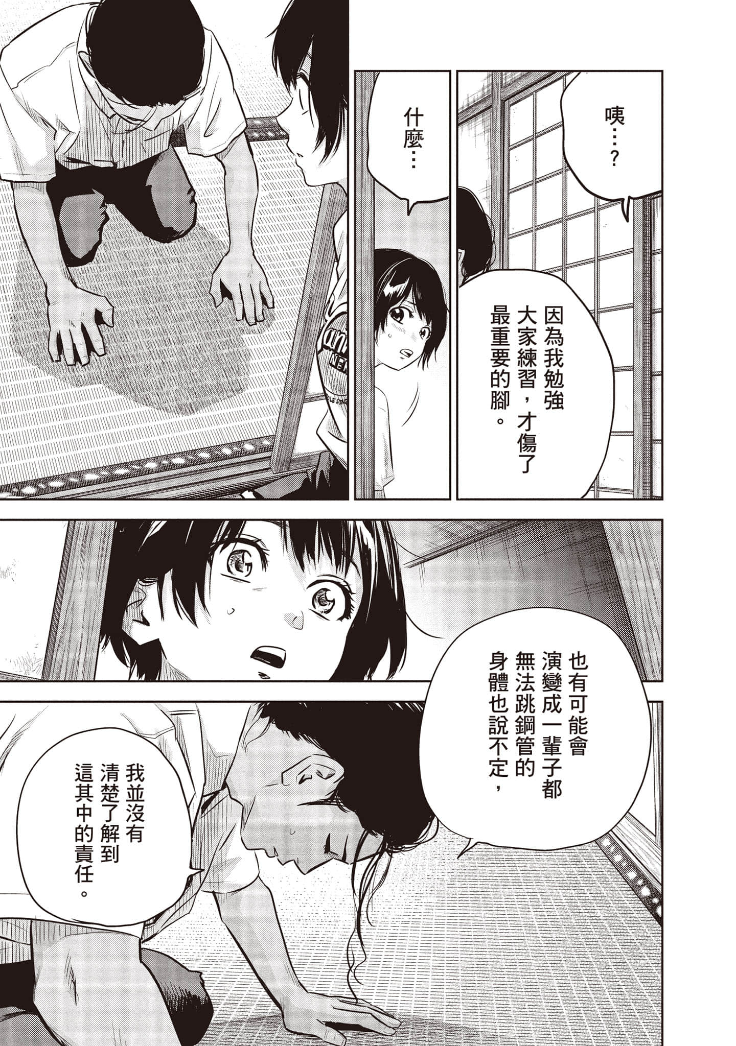 Page 130