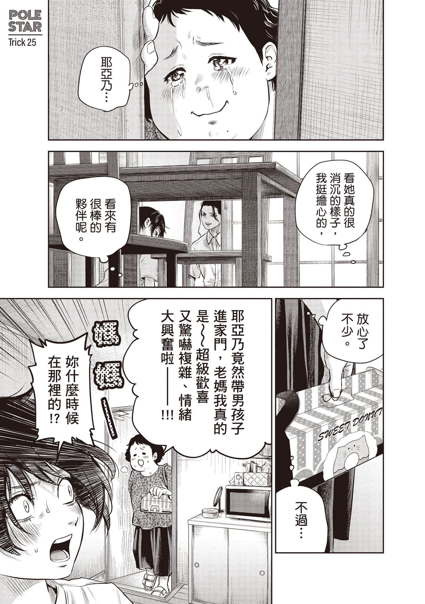 Page 136