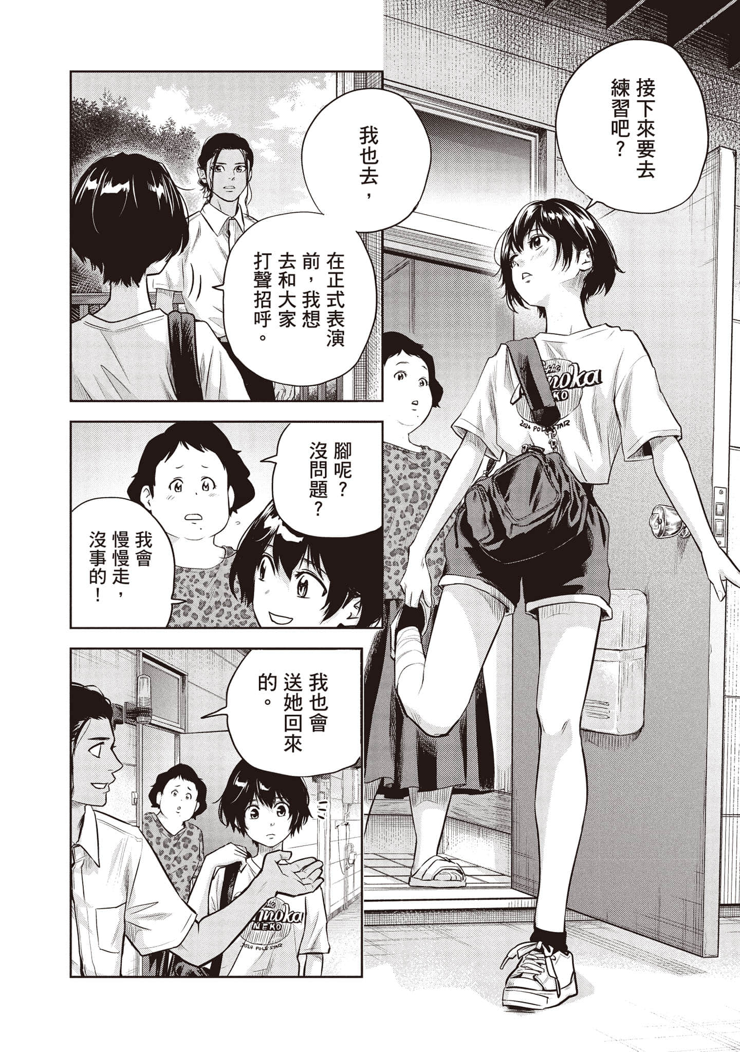 Page 141