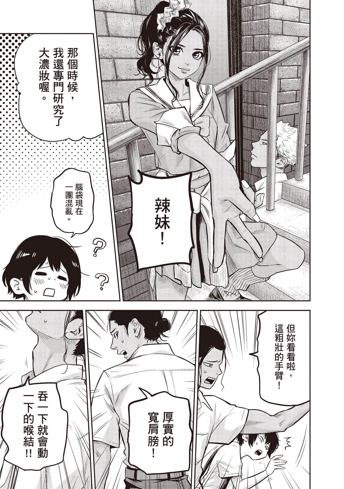 Page 146