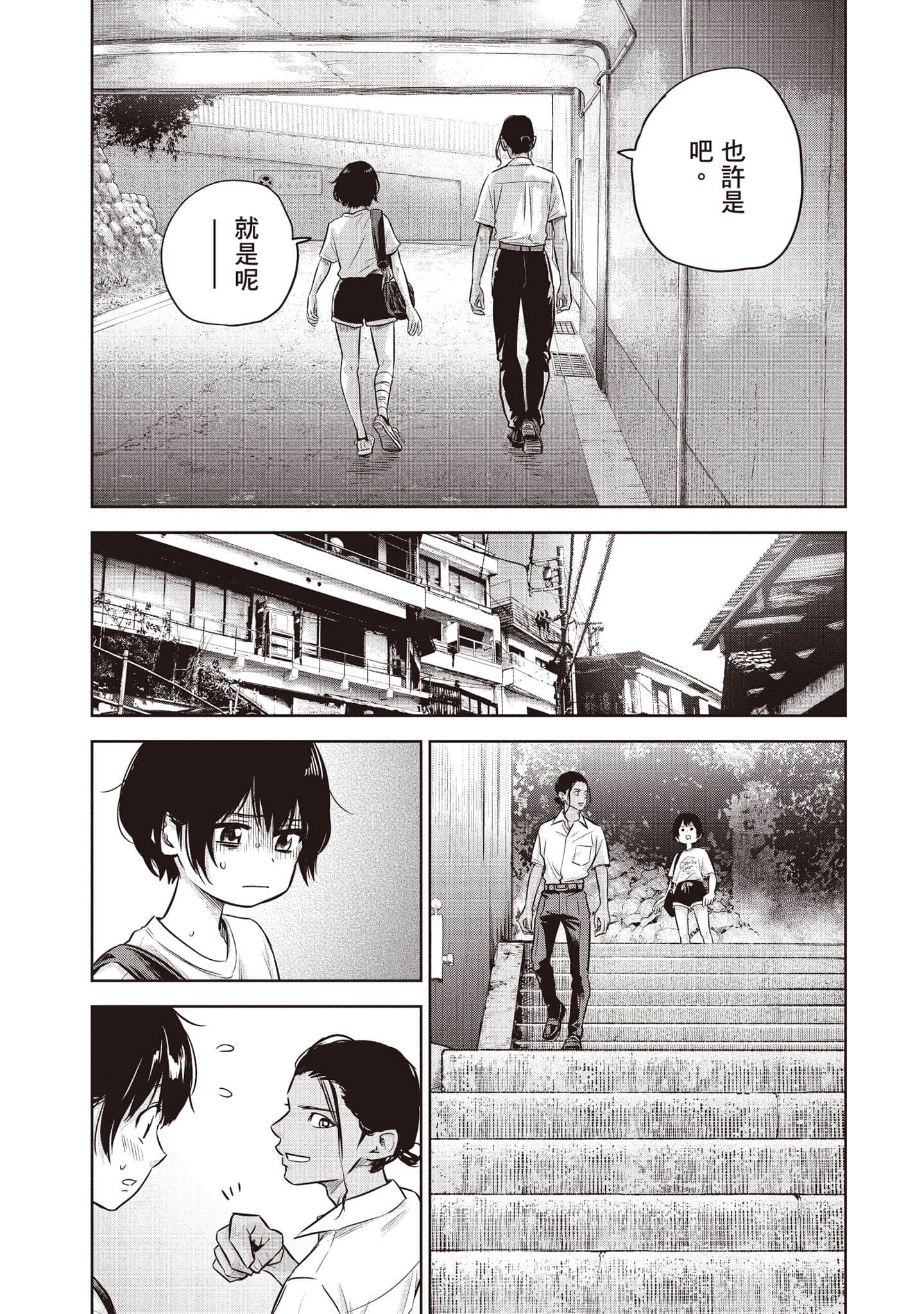 Page 149