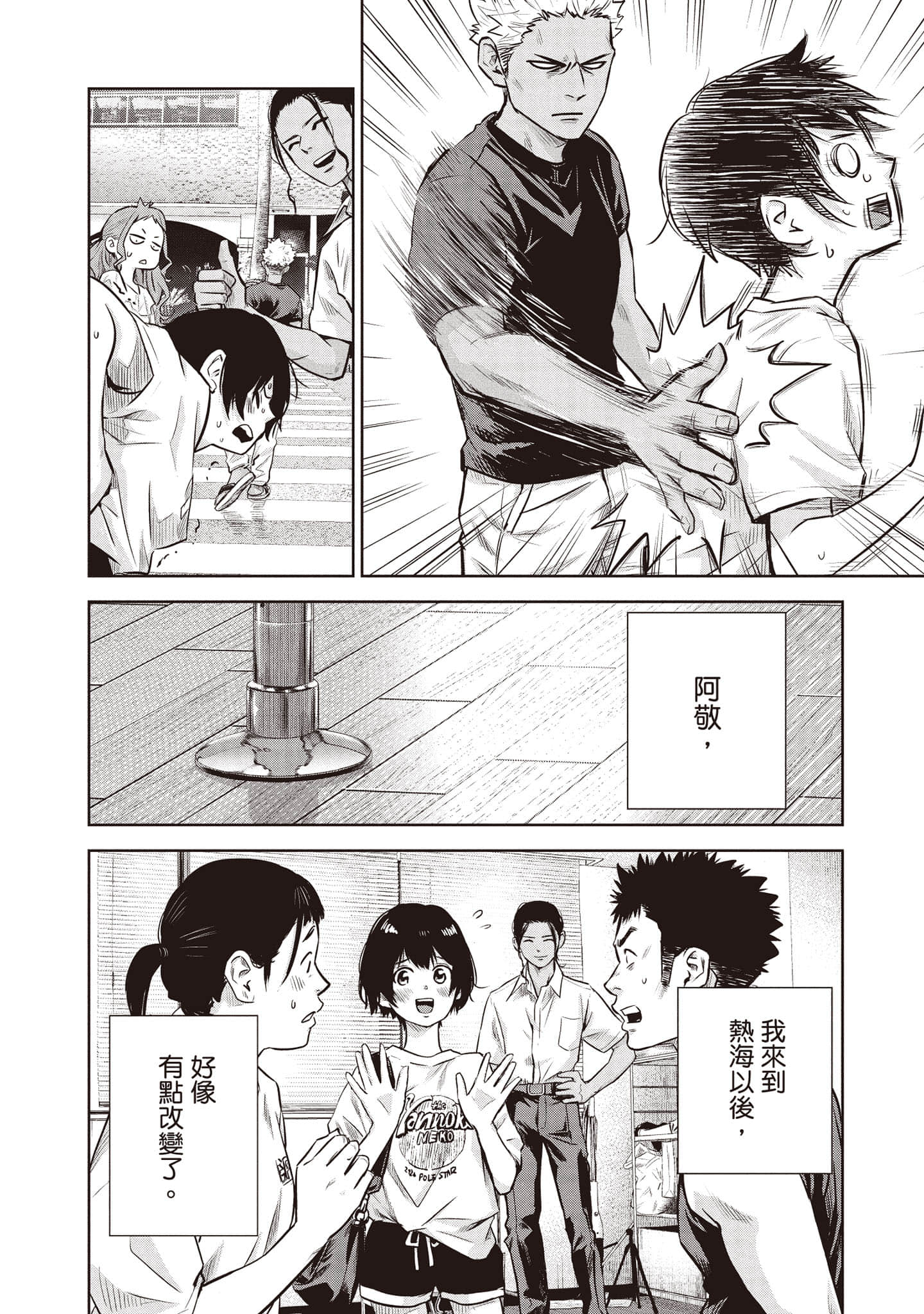 Page 151