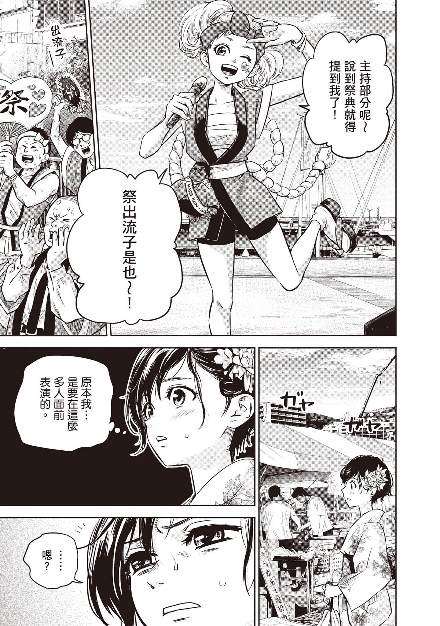 Page 164