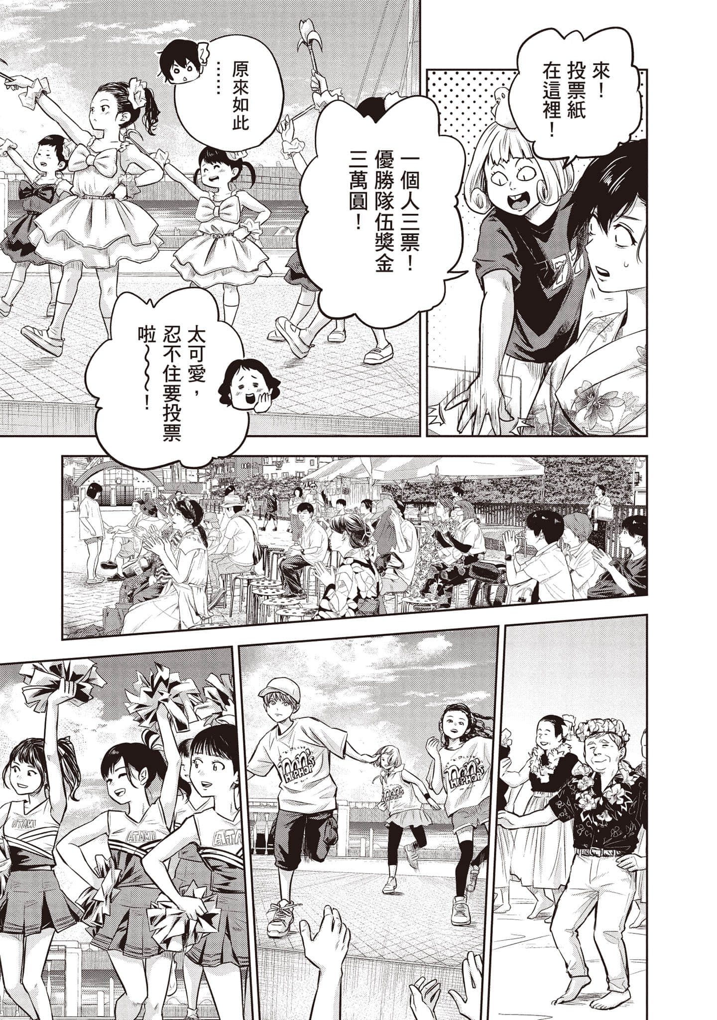 Page 168