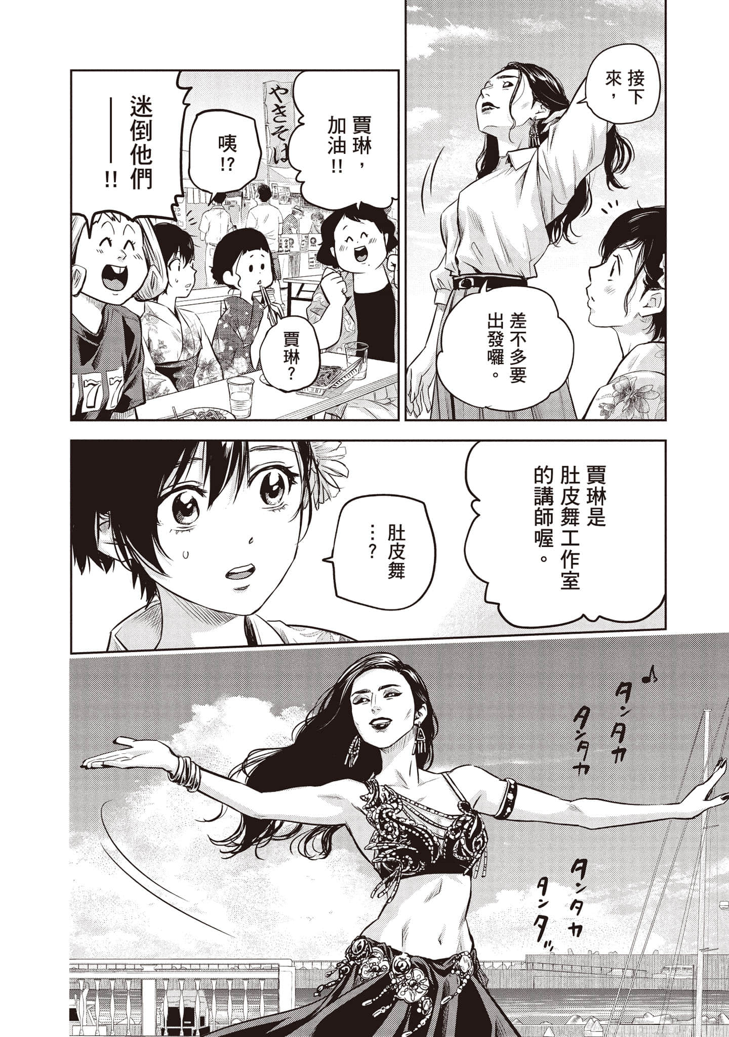 Page 169