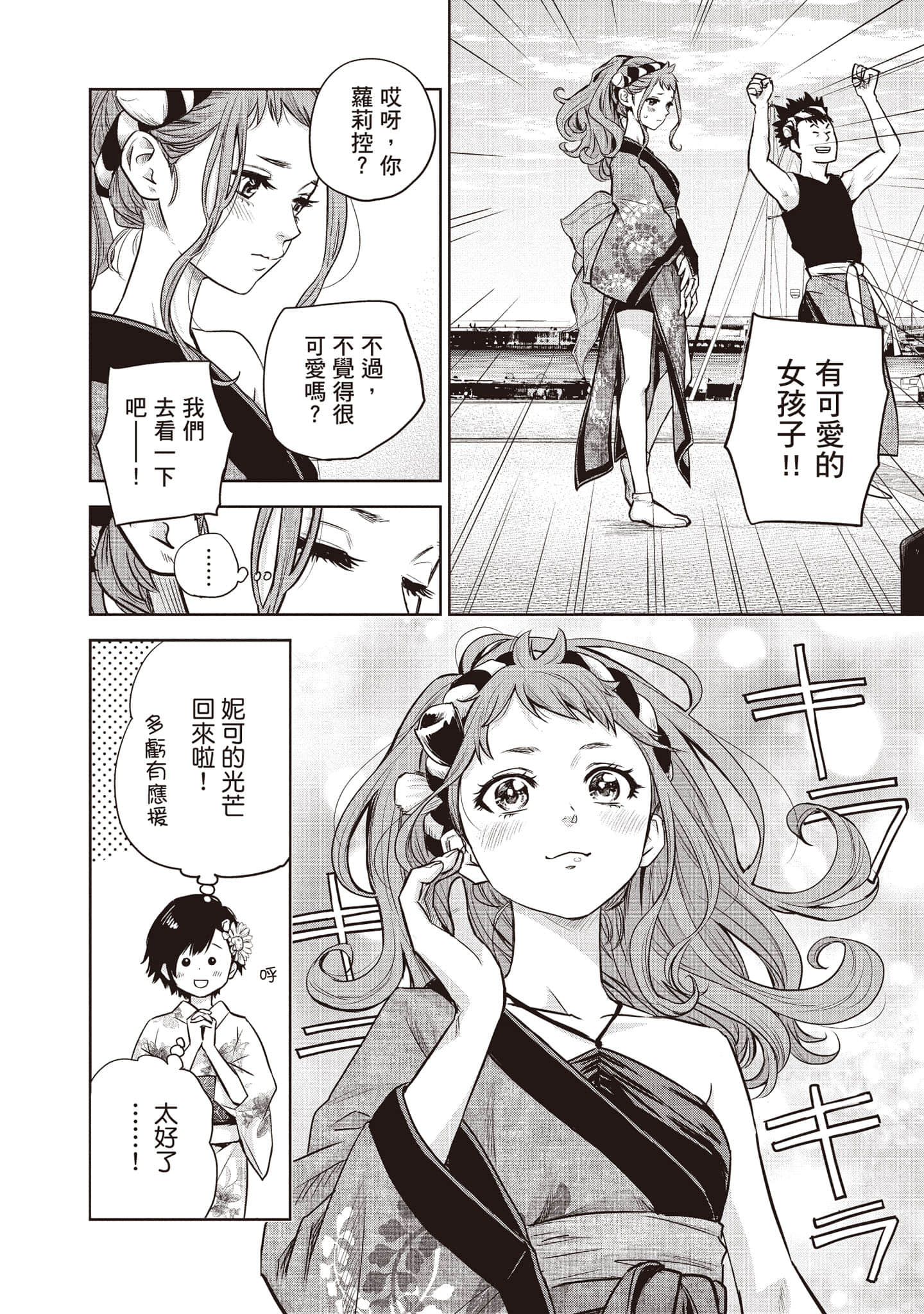 Page 177