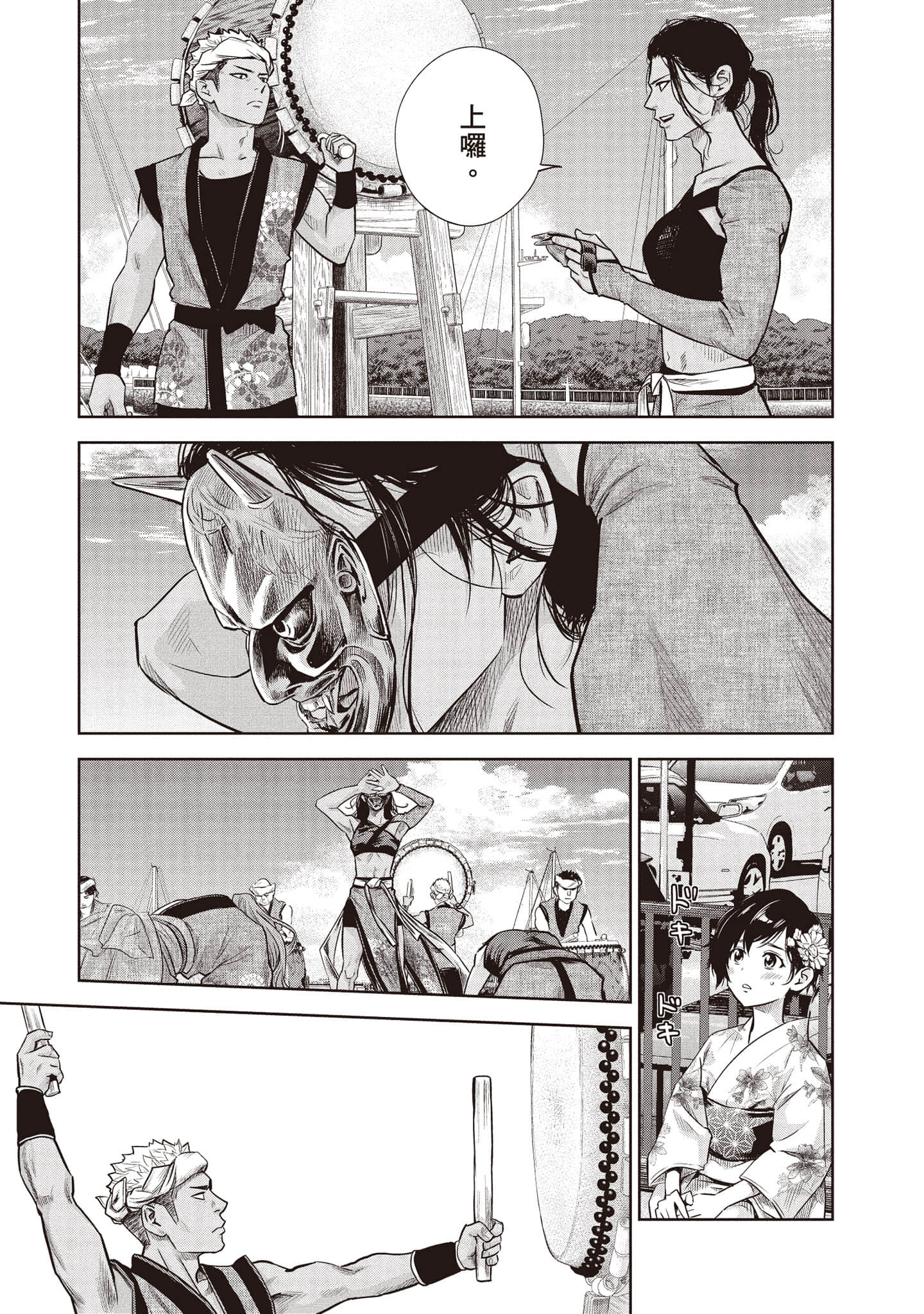 Page 178