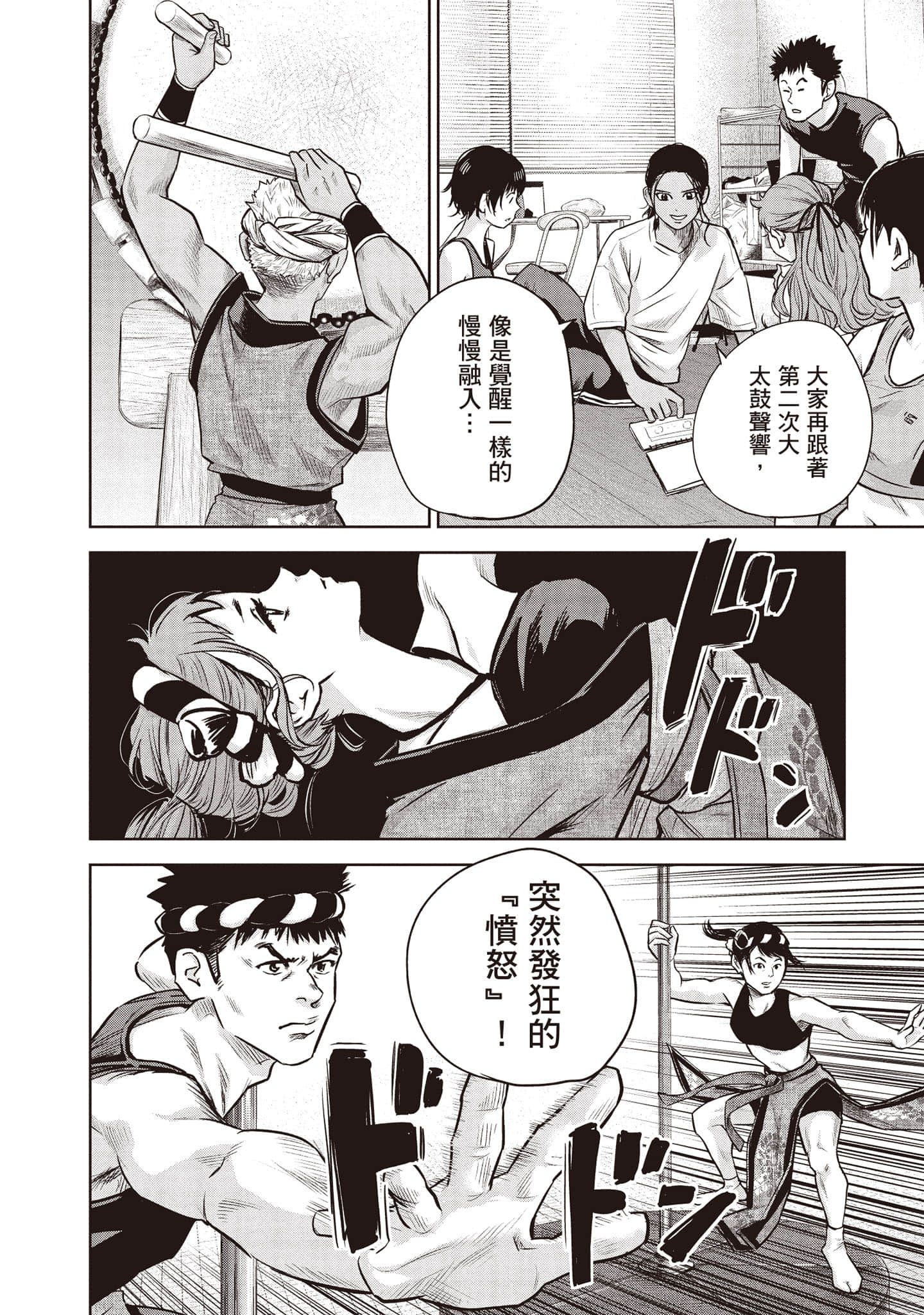 Page 181