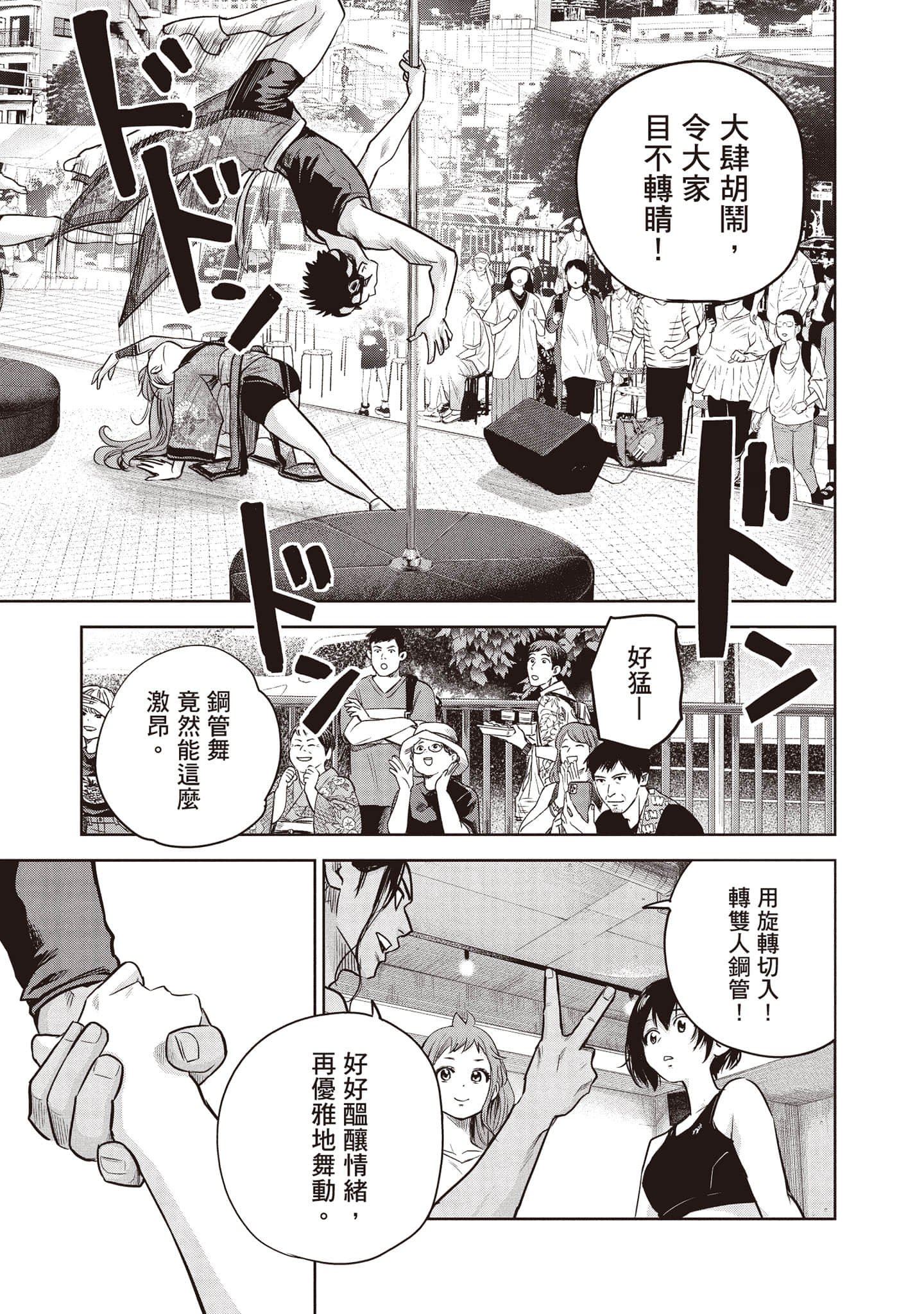 Page 182
