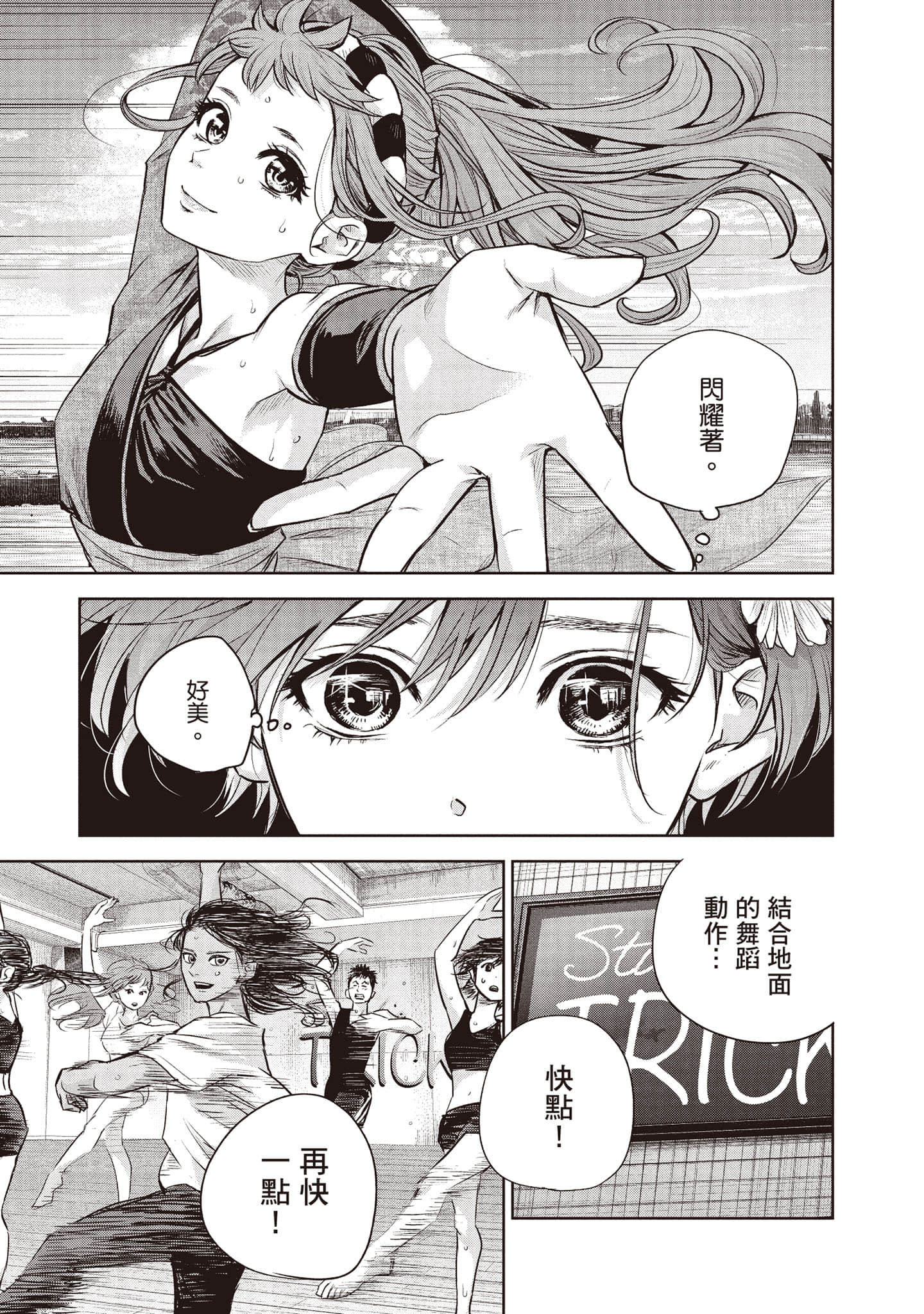Page 184