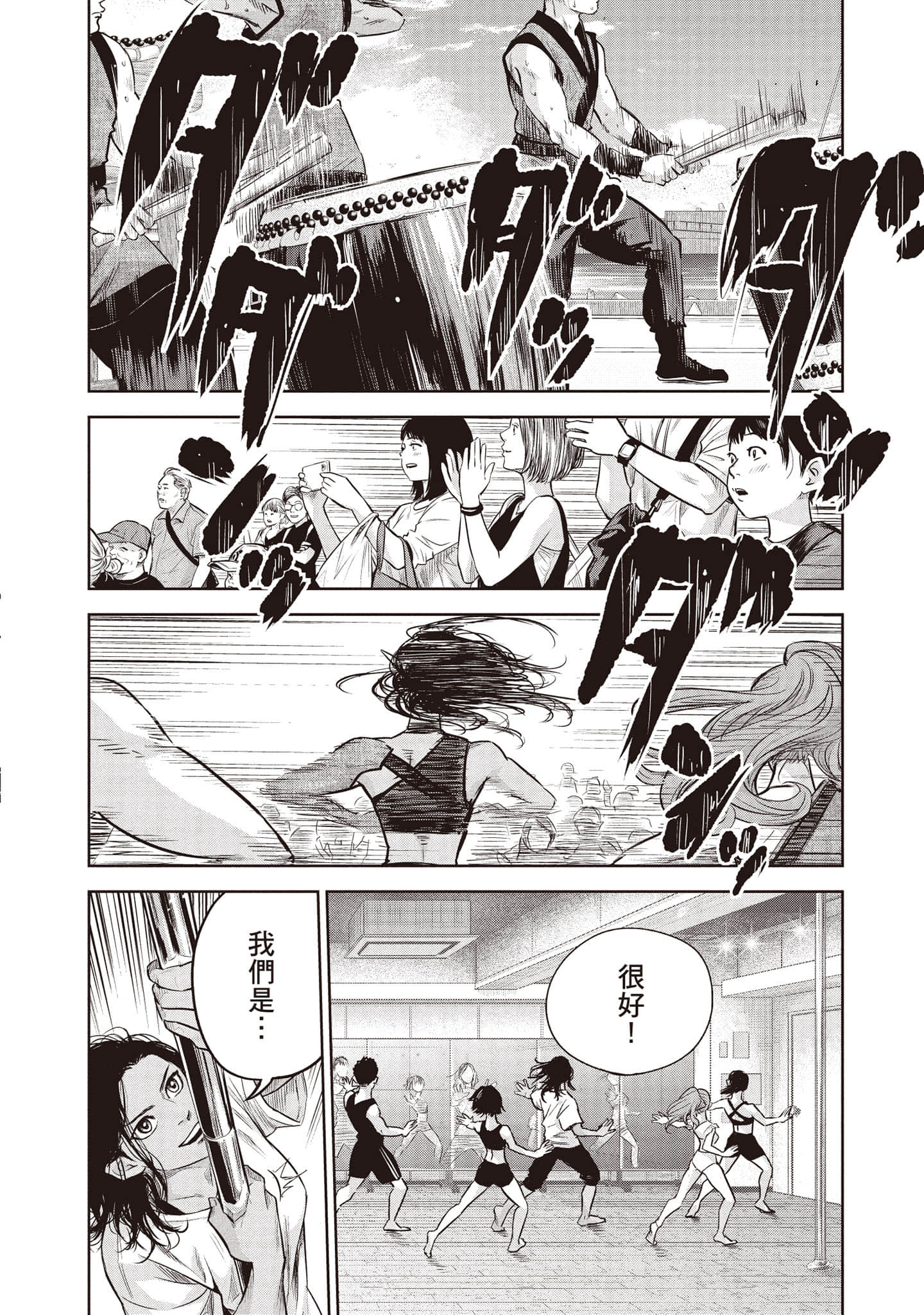 Page 185
