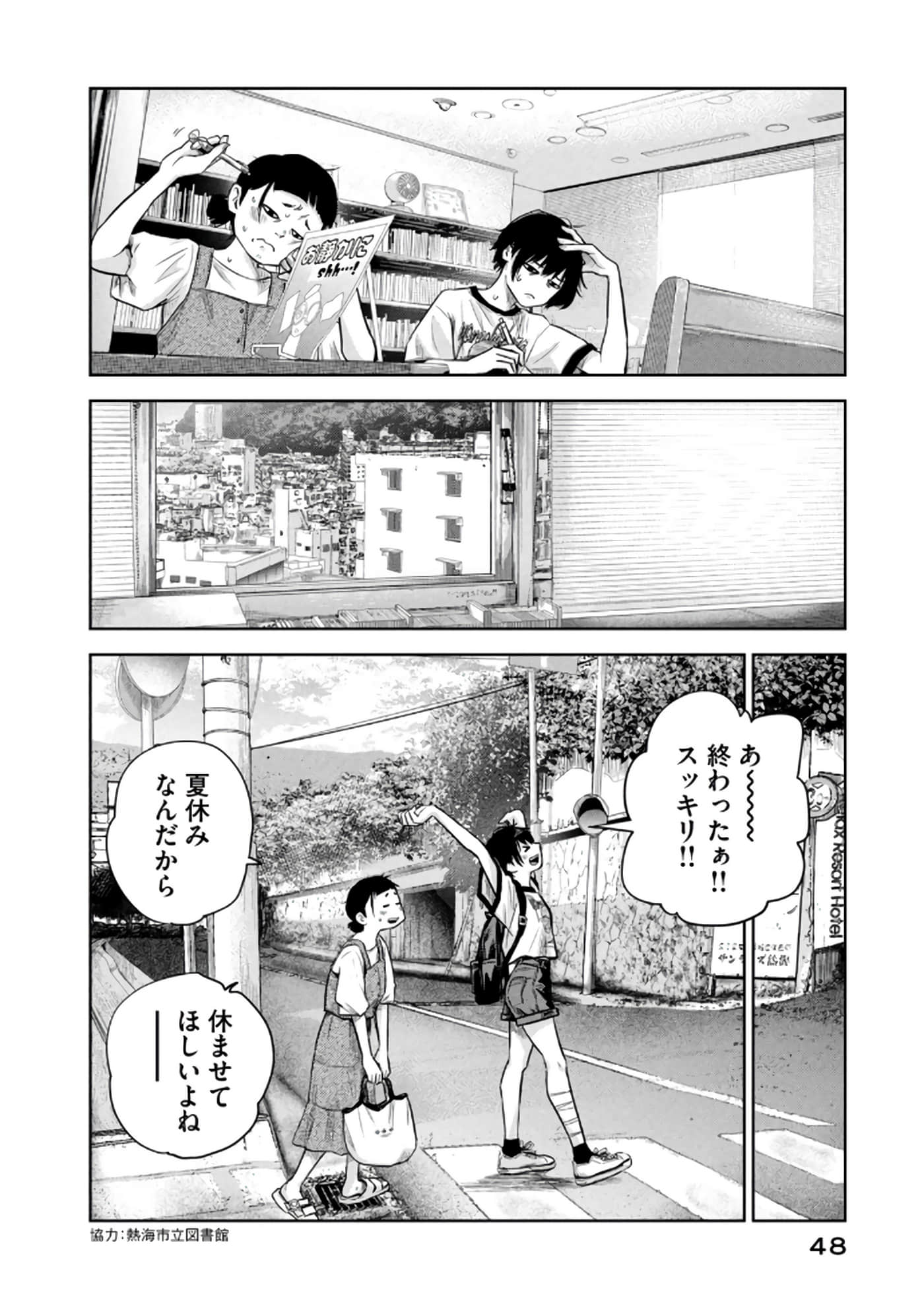 Page 49