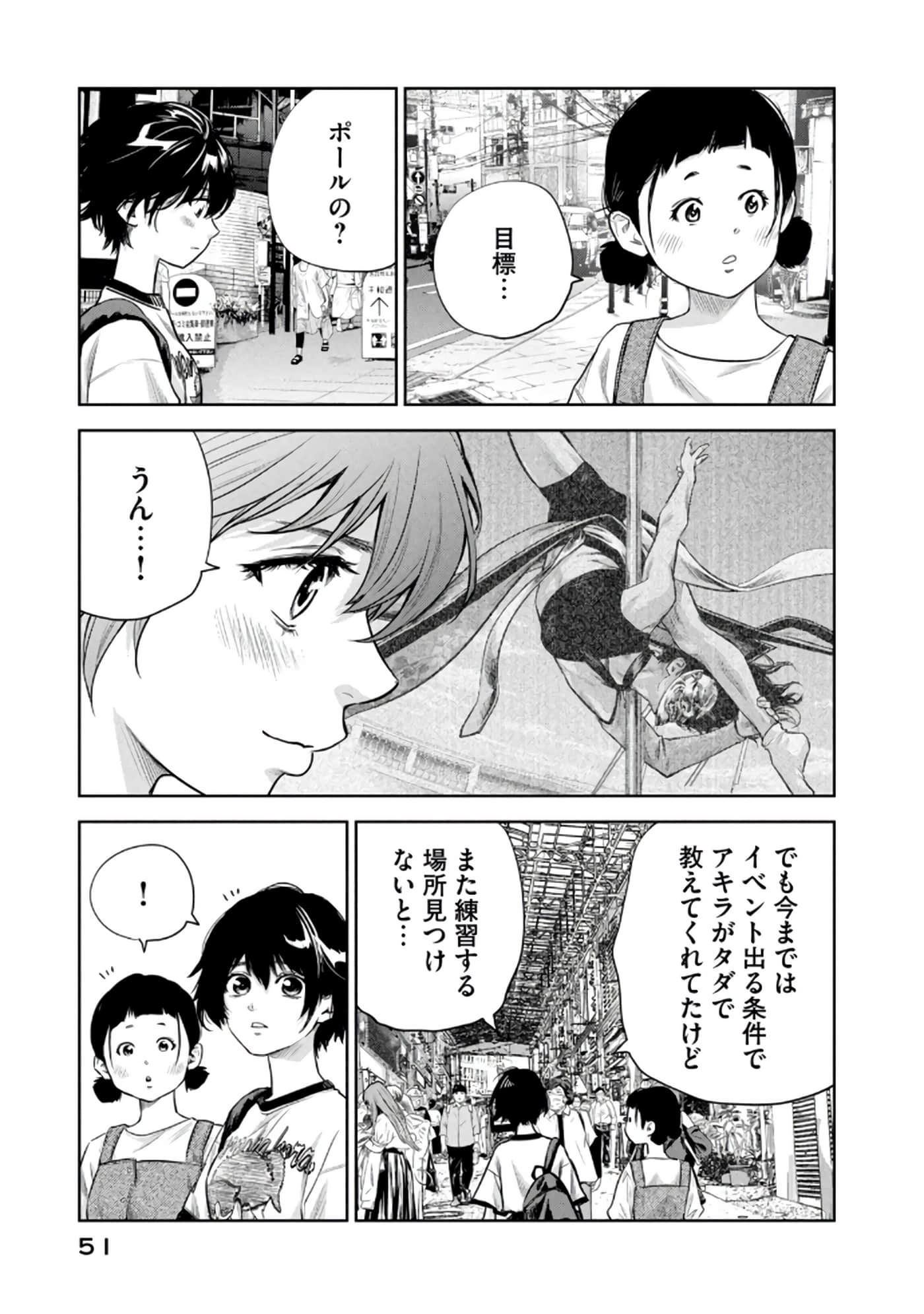 Page 52