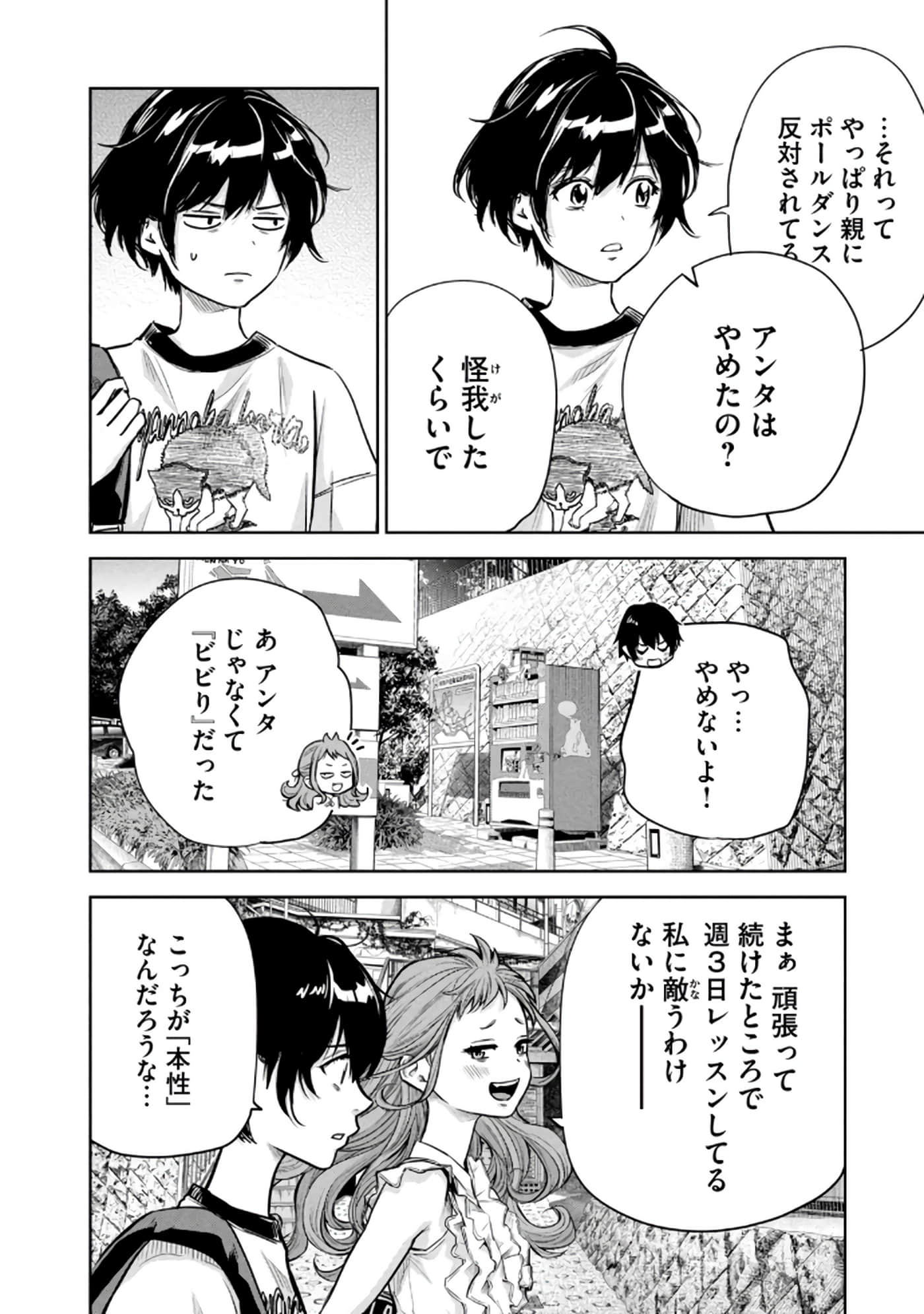 Page 63