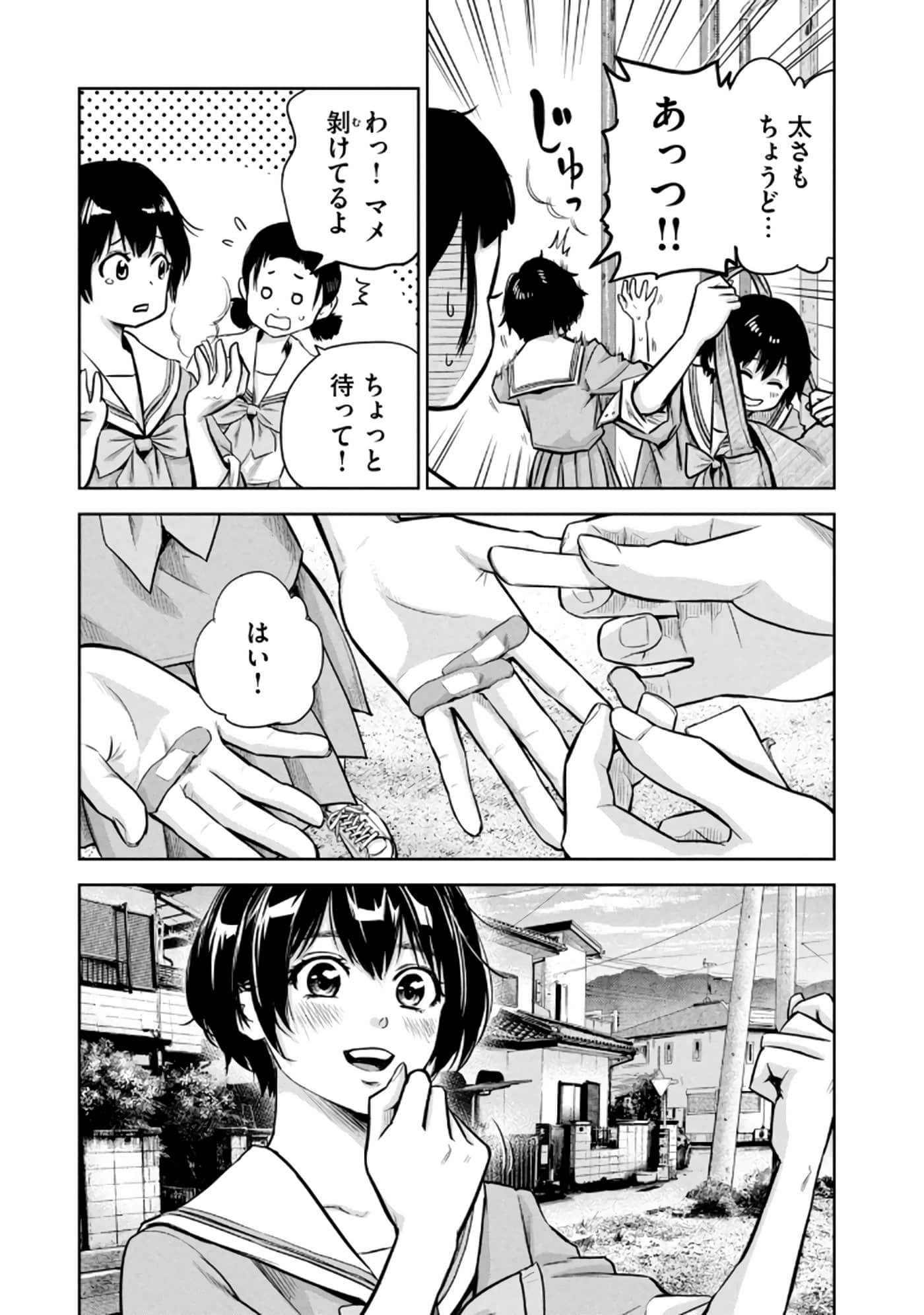 Page 82