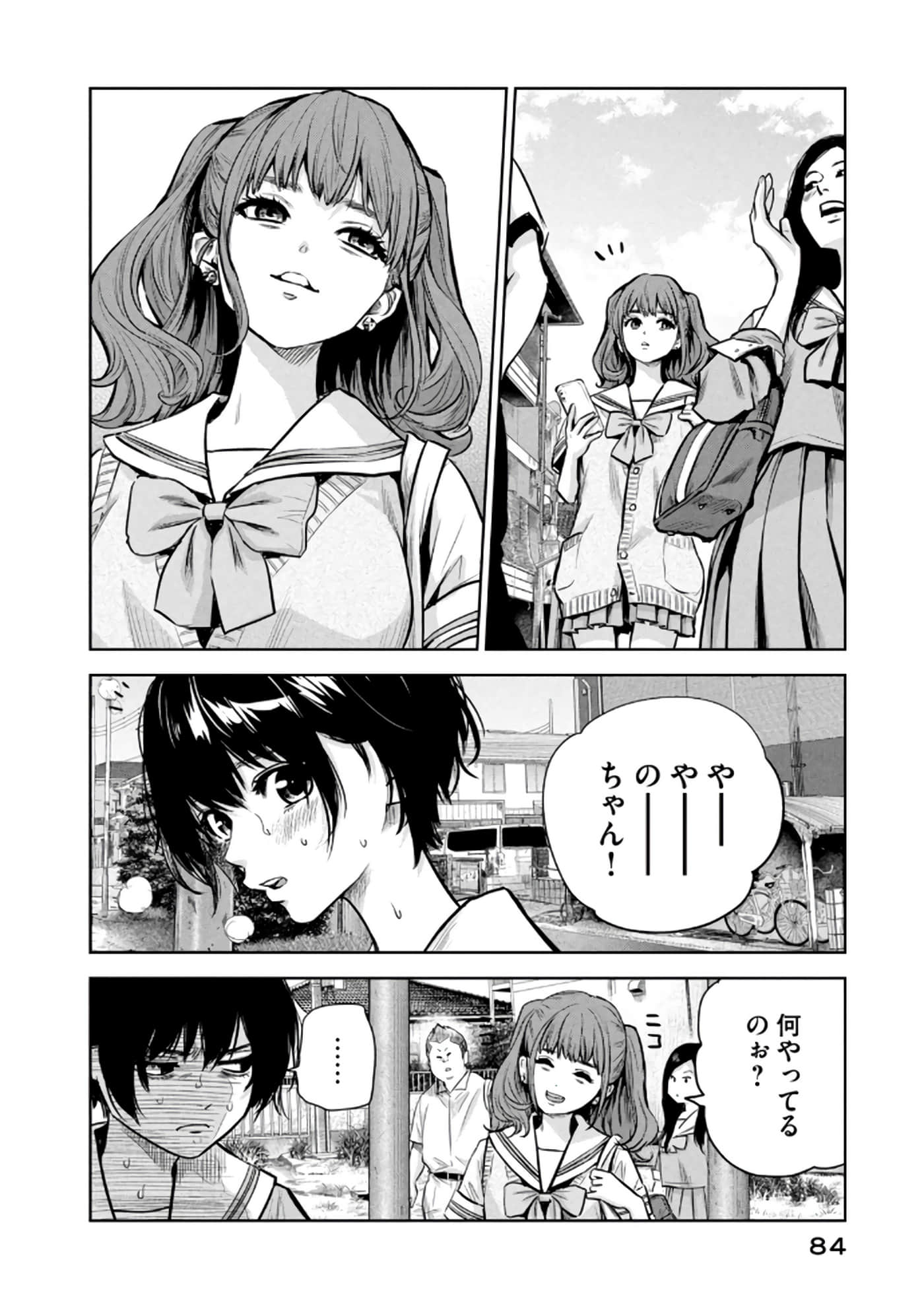 Page 85
