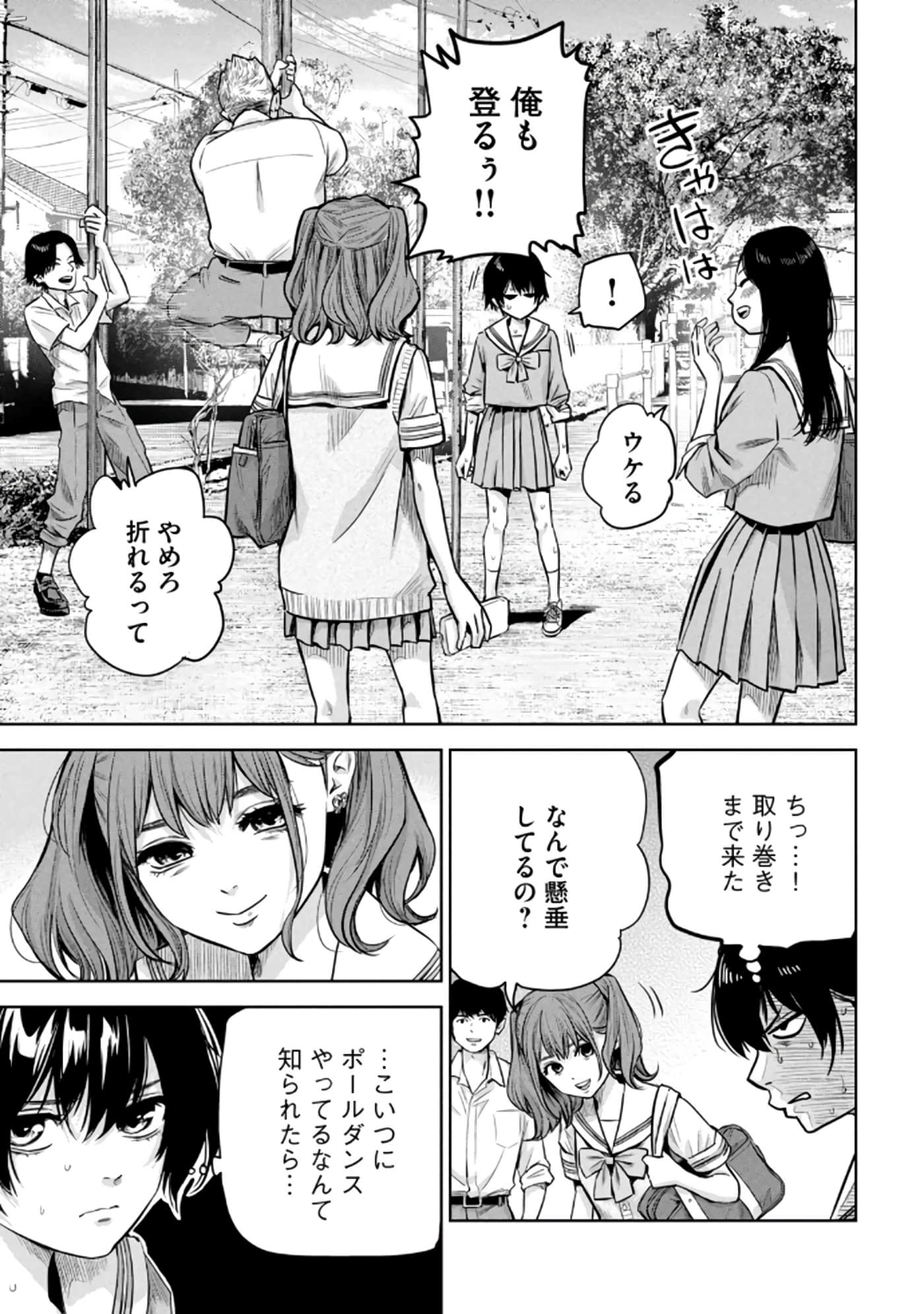 Page 86