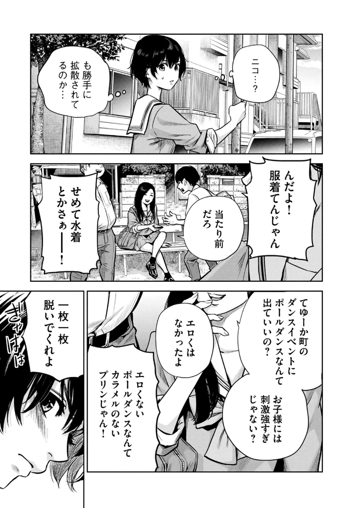 Page 88