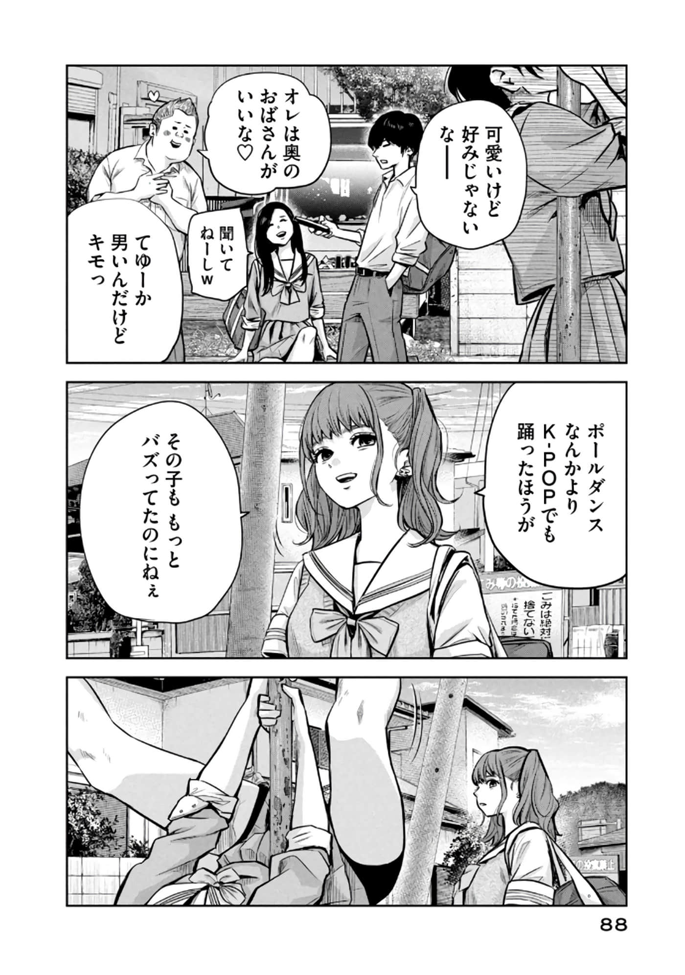 Page 89