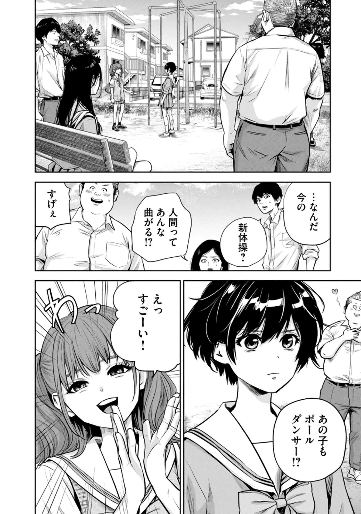 Page 97