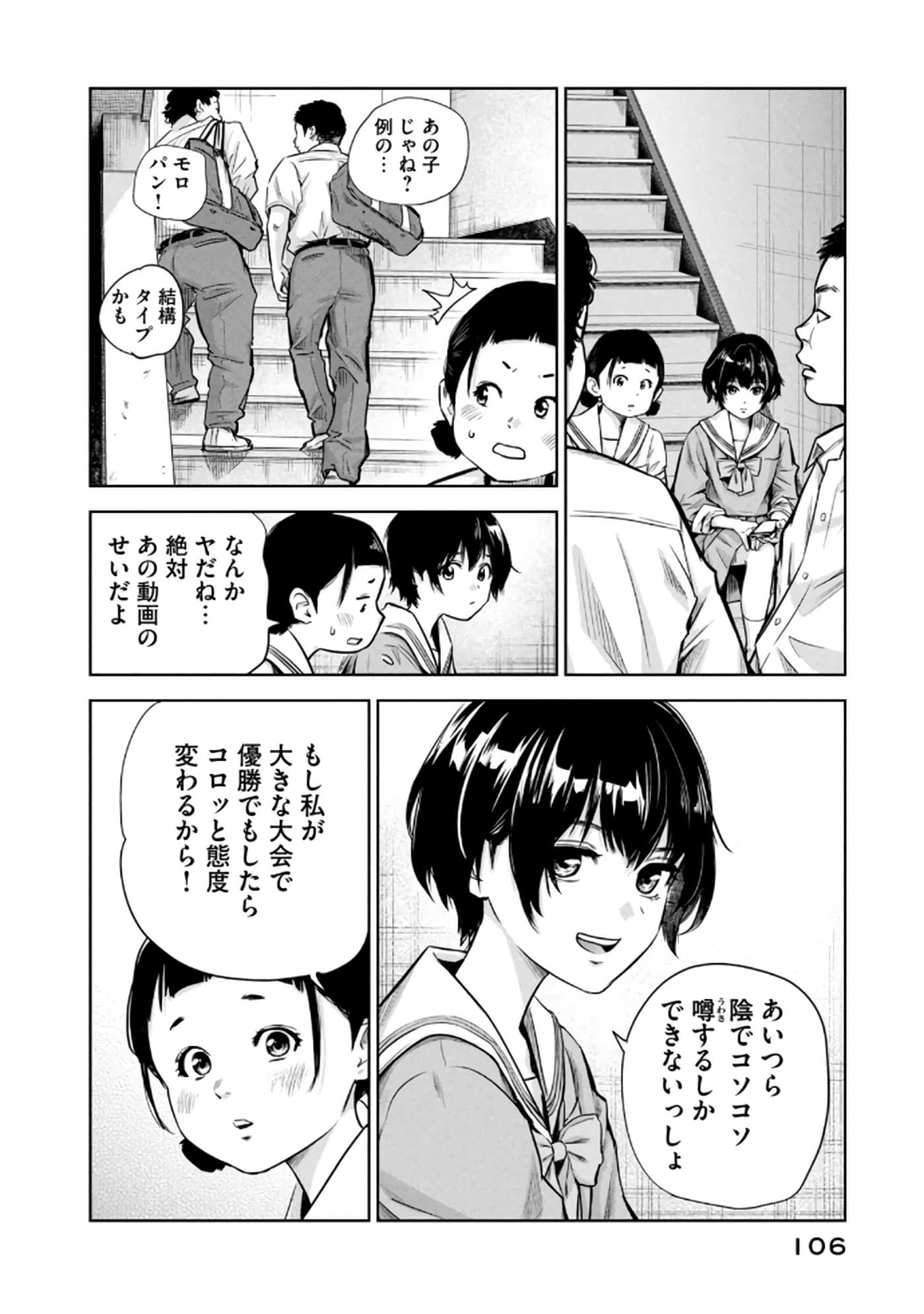 Page 107