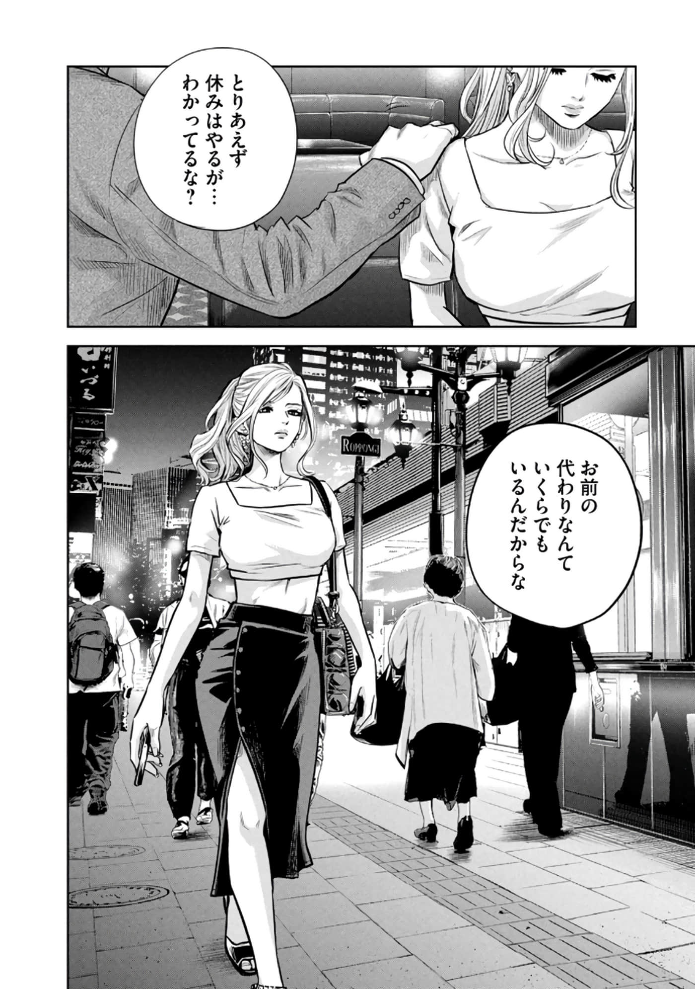 Page 113