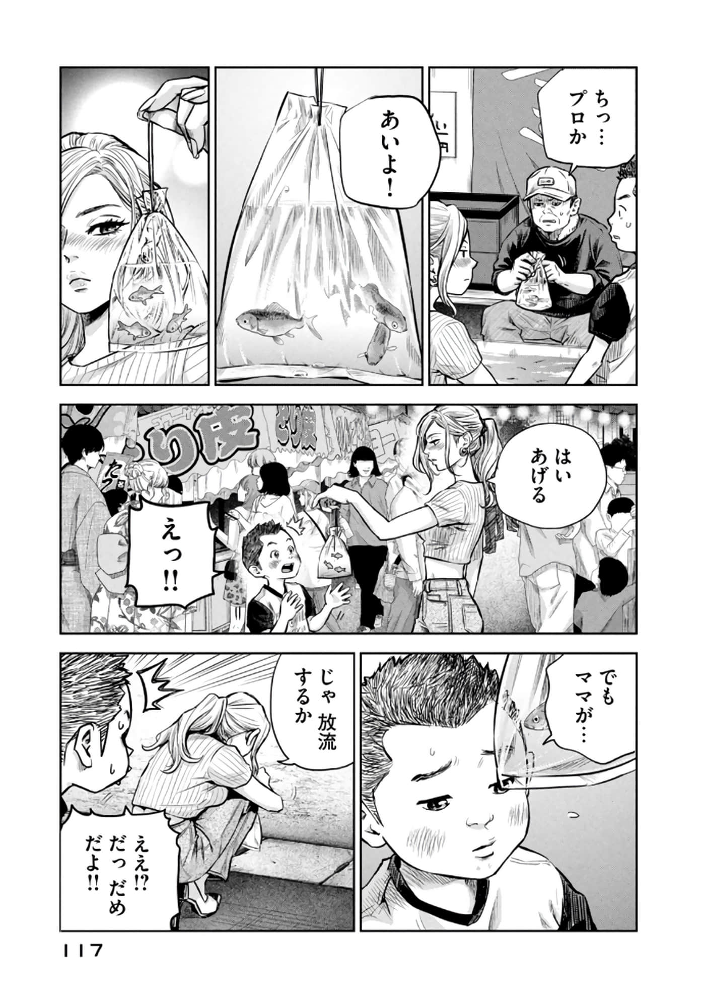 Page 118