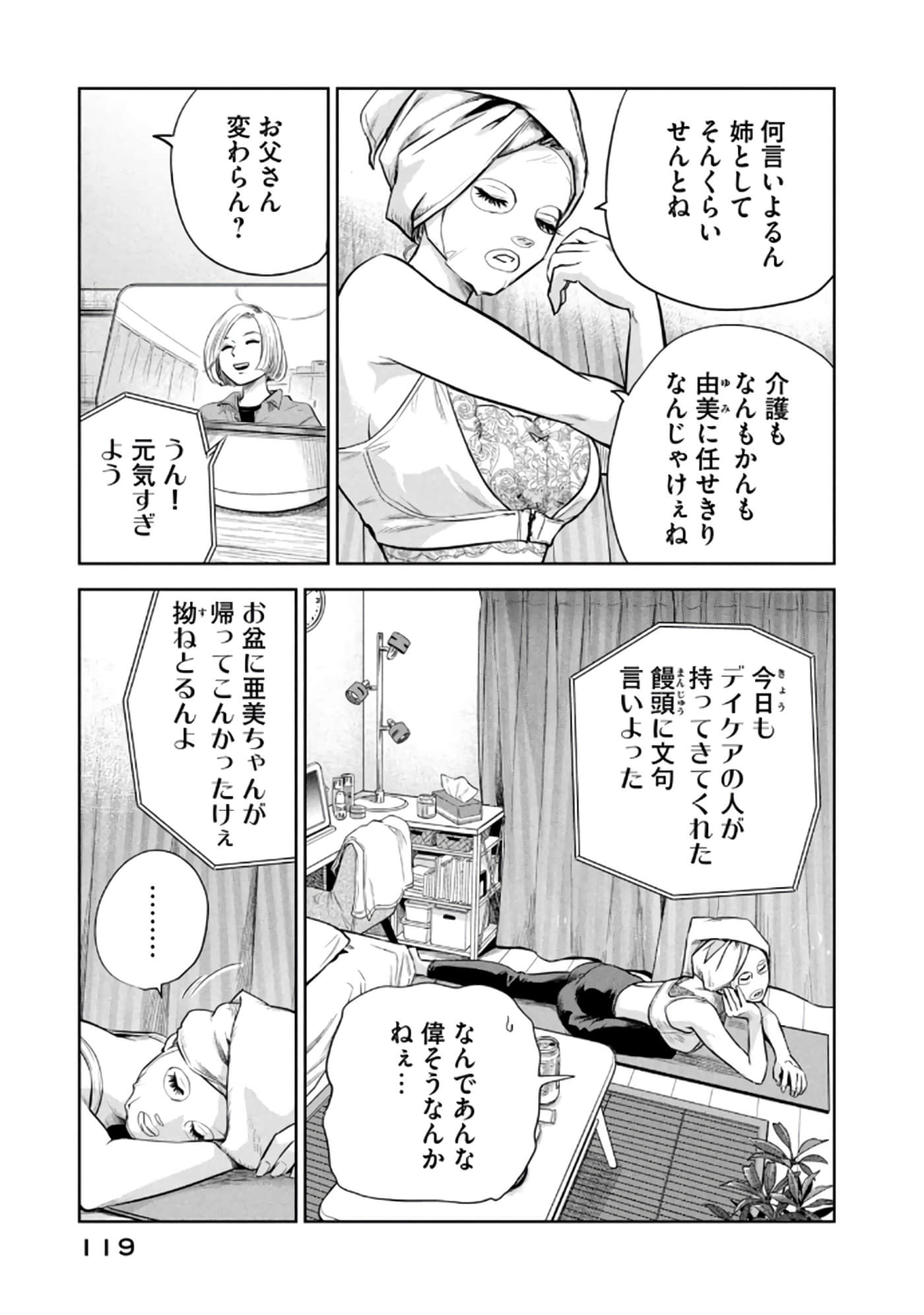 Page 120