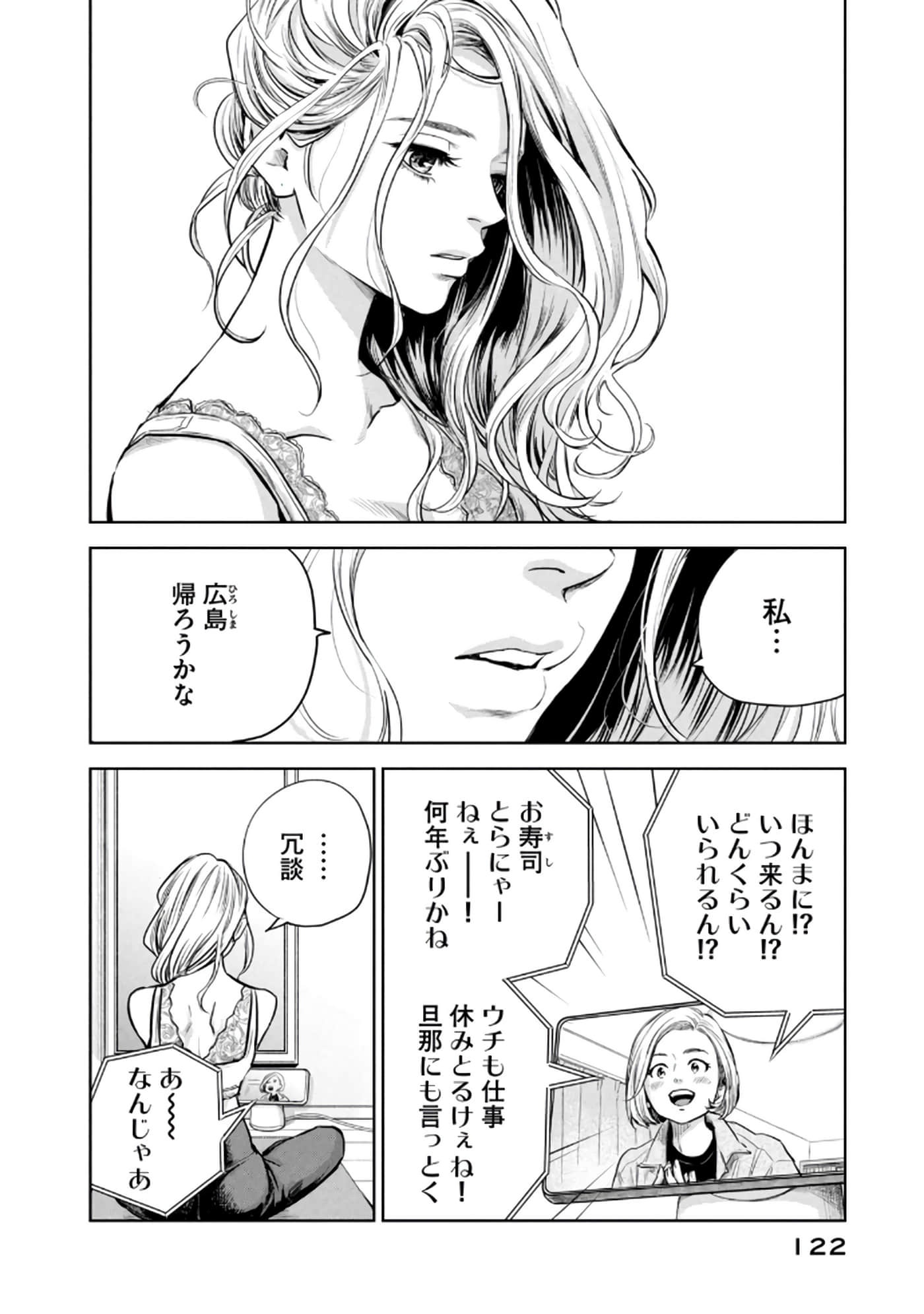 Page 123