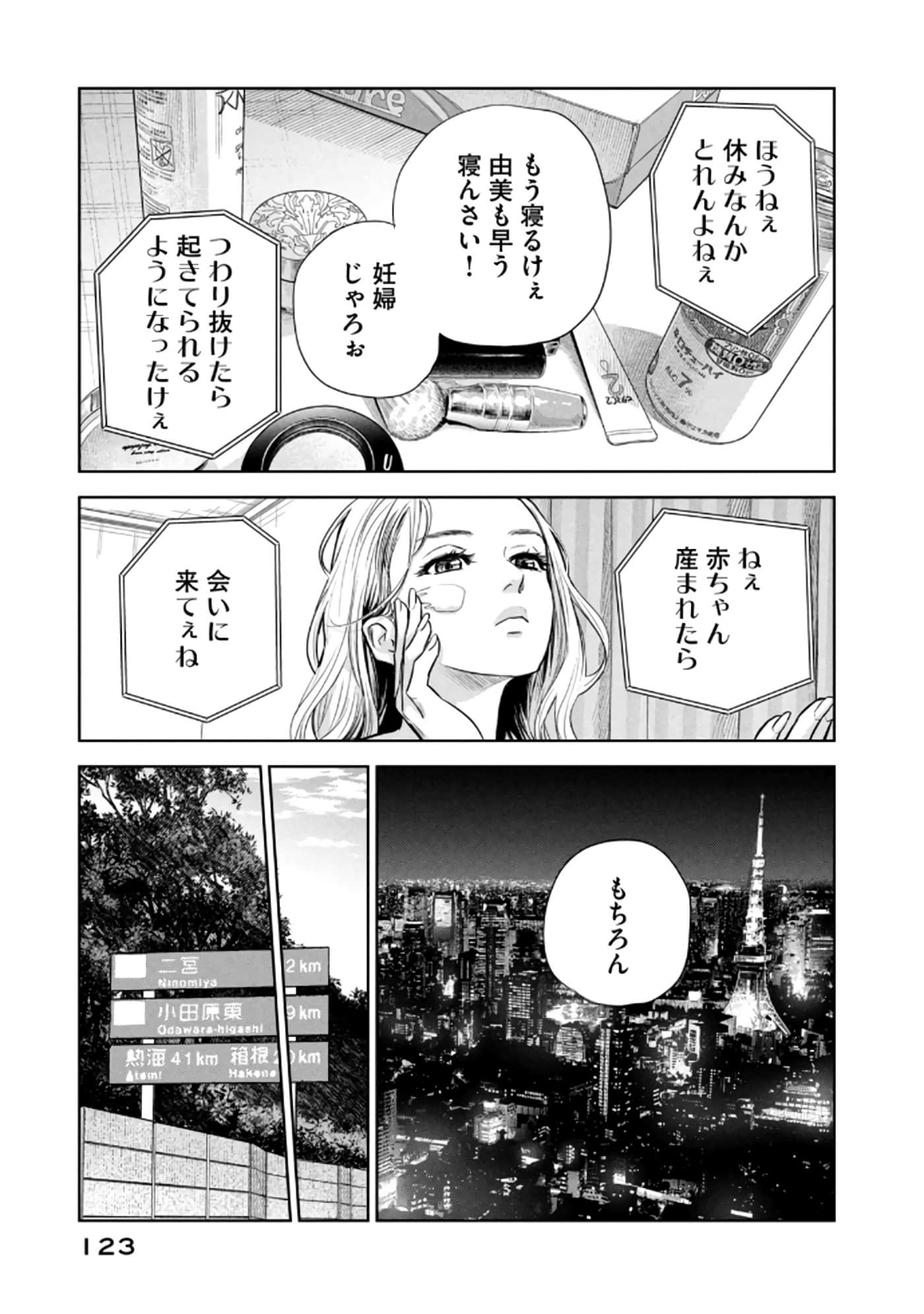 Page 124