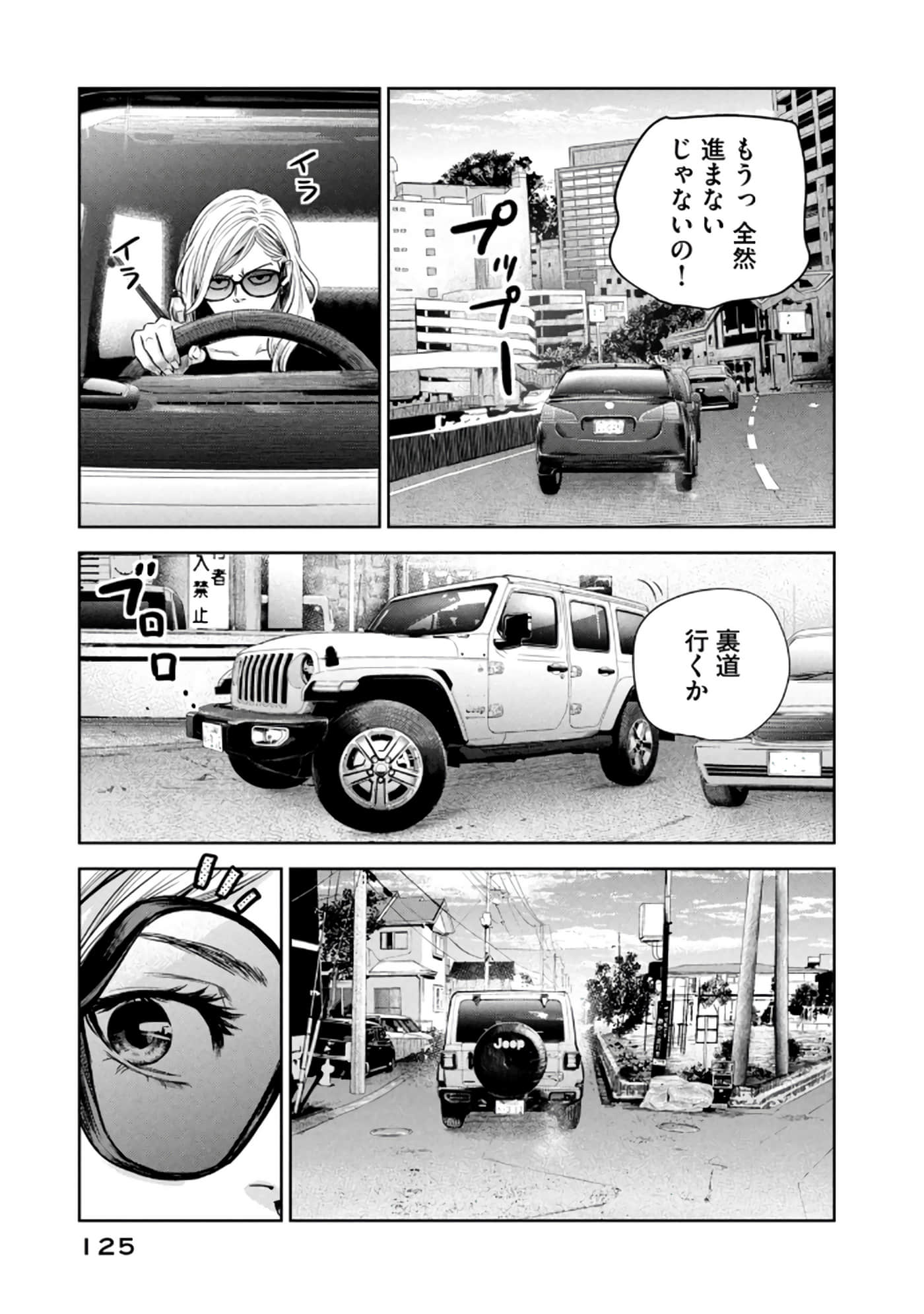 Page 126