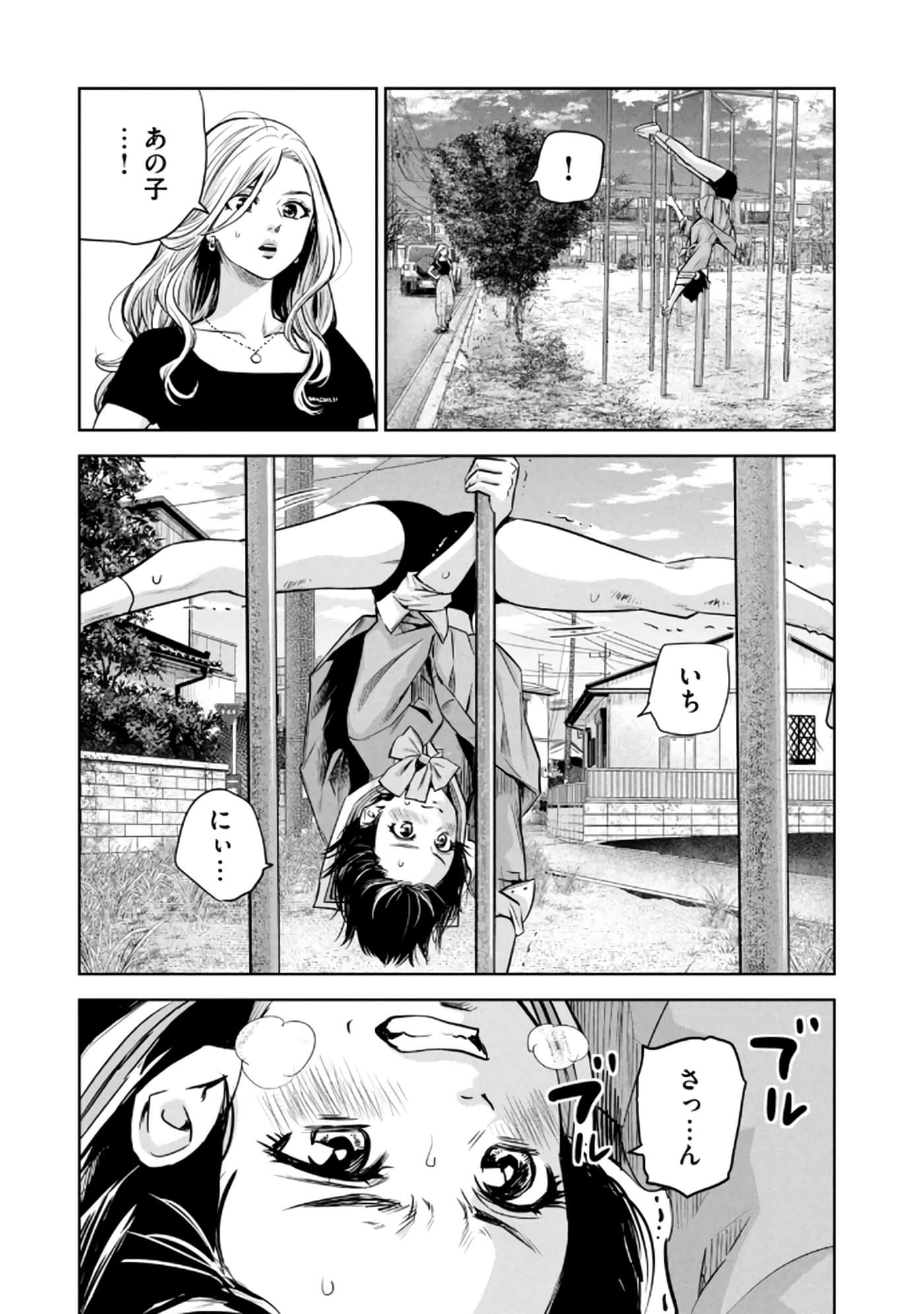Page 128