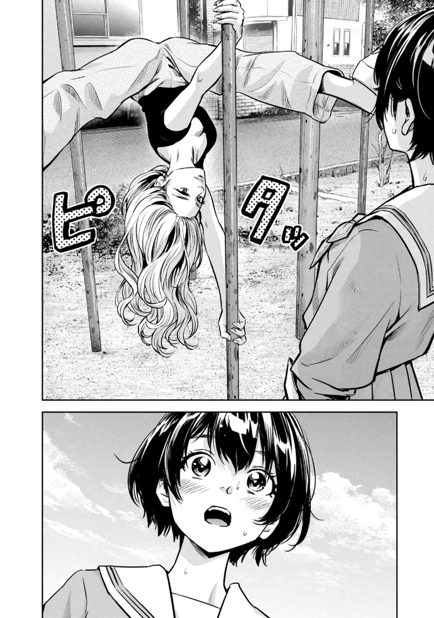Page 131